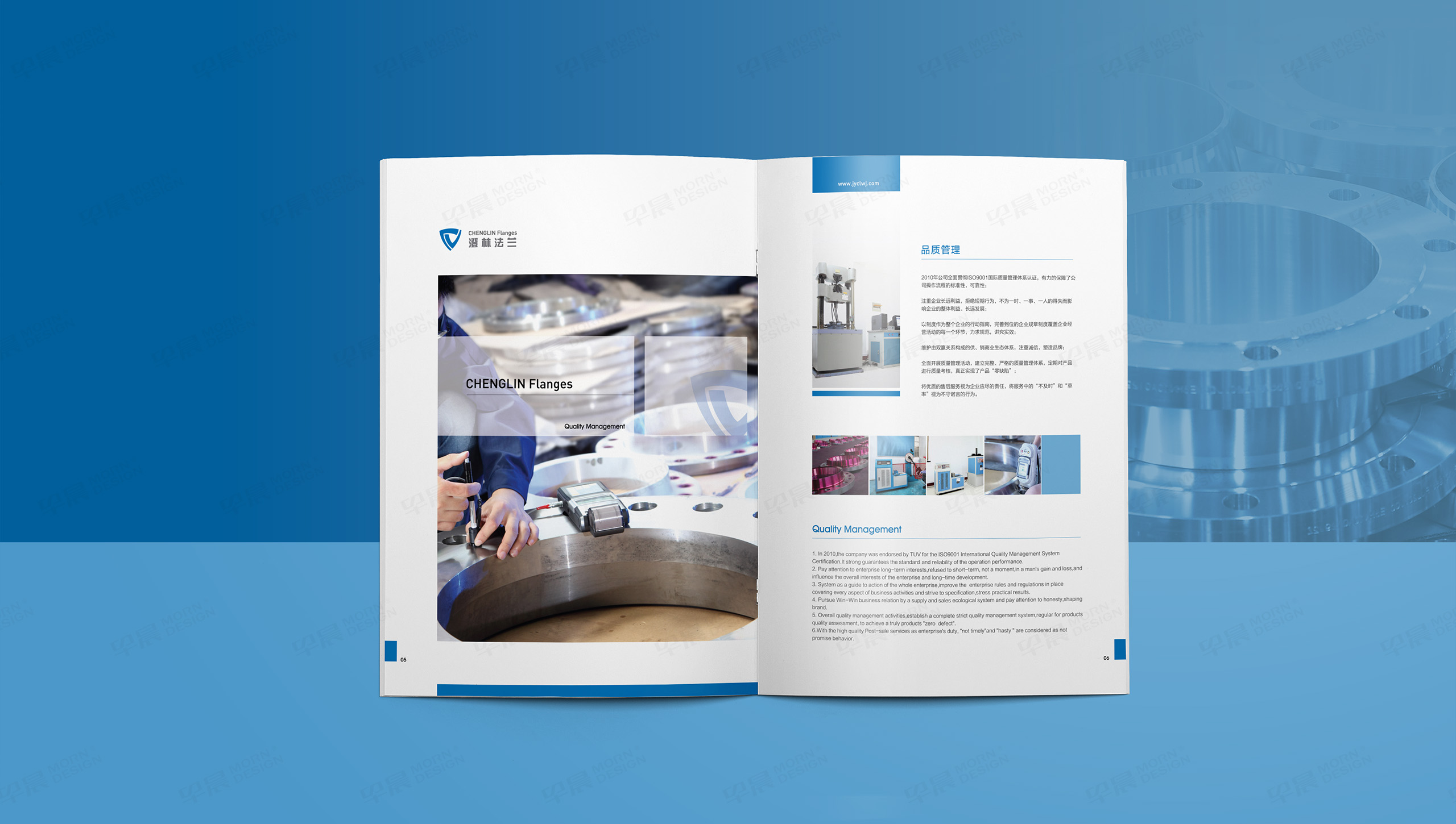 产品册设计,画册设计,江阴,澄林法兰,产品画册设计,制作,公司