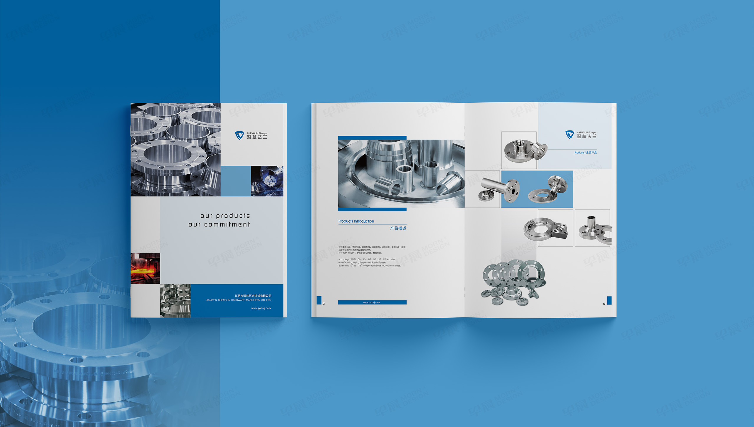 产品册设计,画册设计,江阴,澄林法兰,产品画册设计,制作,公司