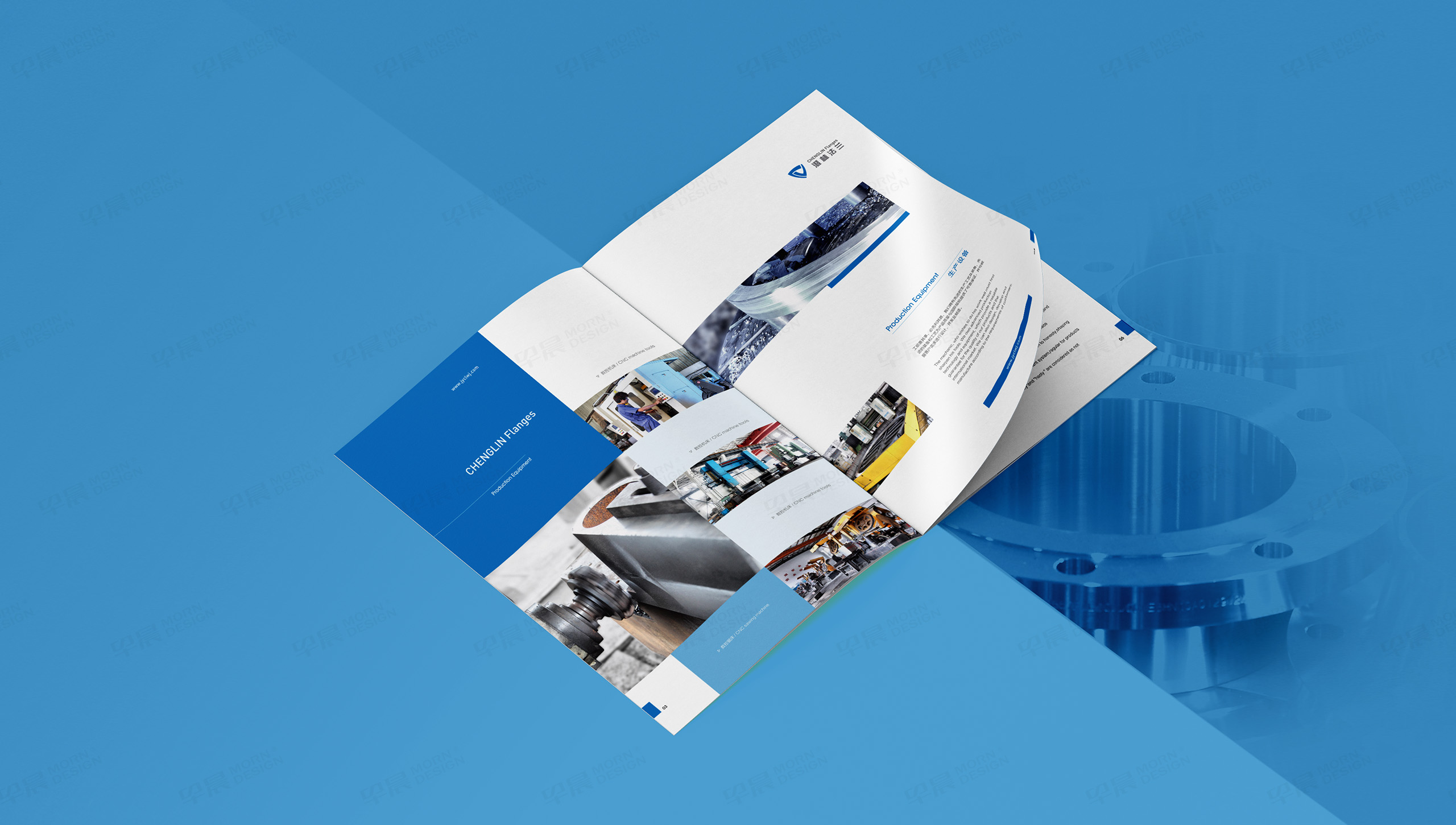 产品册设计,画册设计,江阴,澄林法兰,产品画册设计,制作,公司