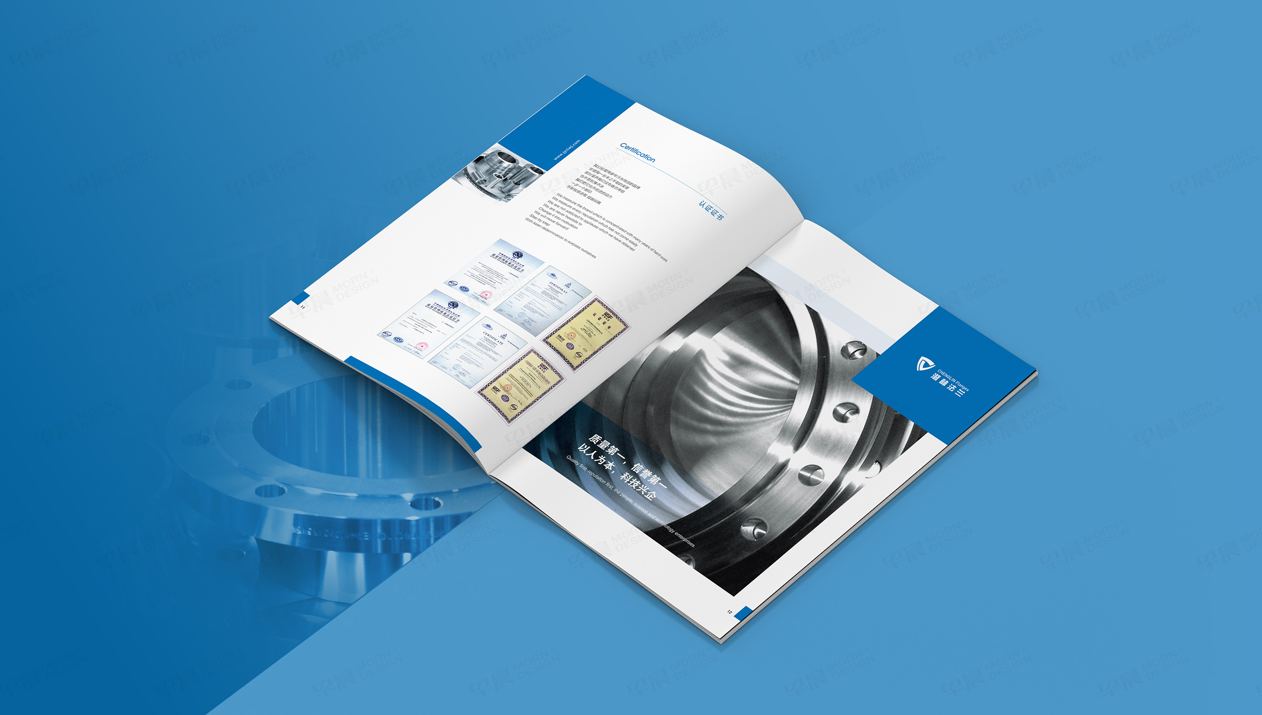产品册设计,画册设计,江阴,澄林法兰,产品画册设计,制作,公司