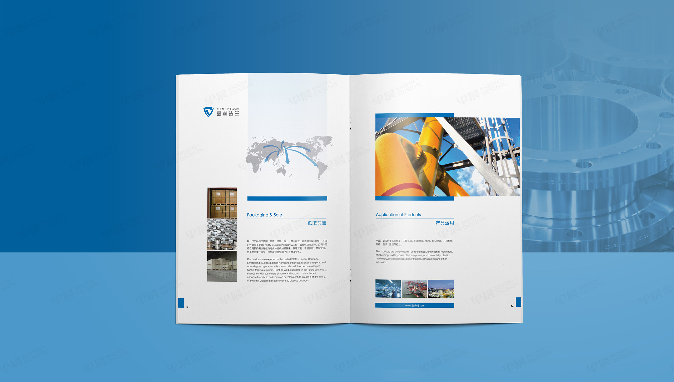 产品册设计,画册设计,江阴,澄林法兰,产品画册设计,制作,公司