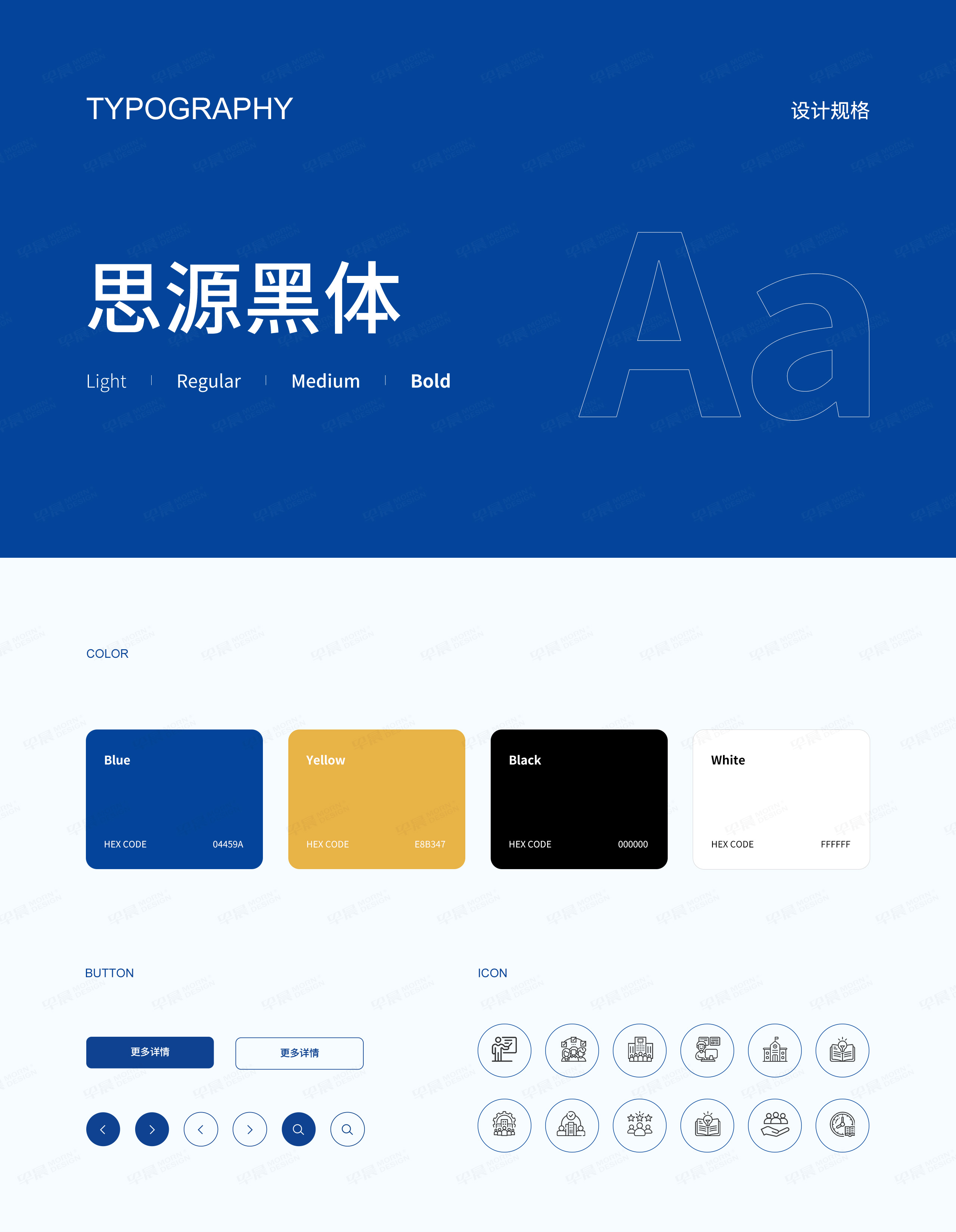 留学官网设计,留学网站设计,留学网站制作,唯顺,新加坡,国际留学网站设计,制作,公司