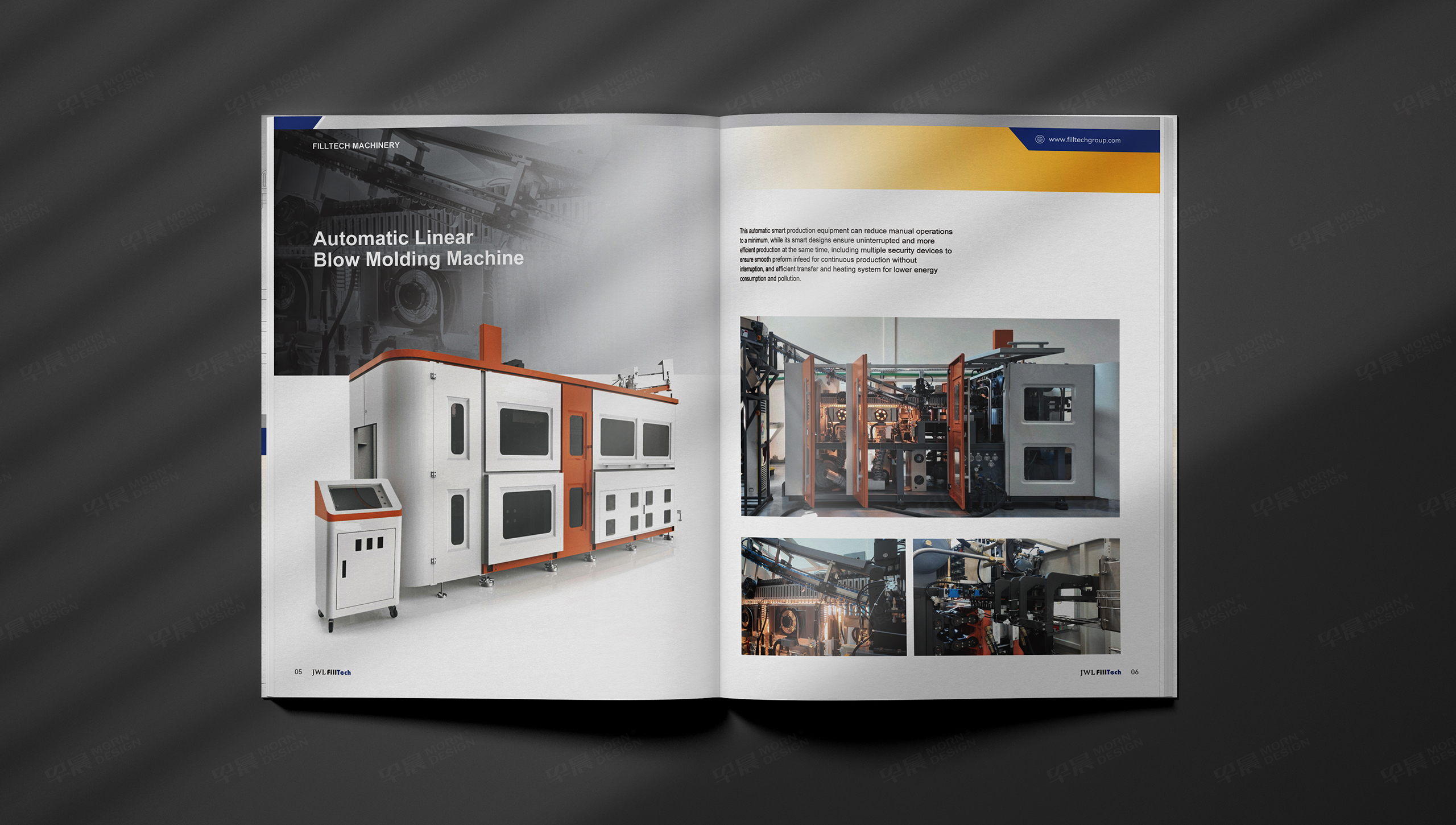 美泰克饮料机械宣传画册设计