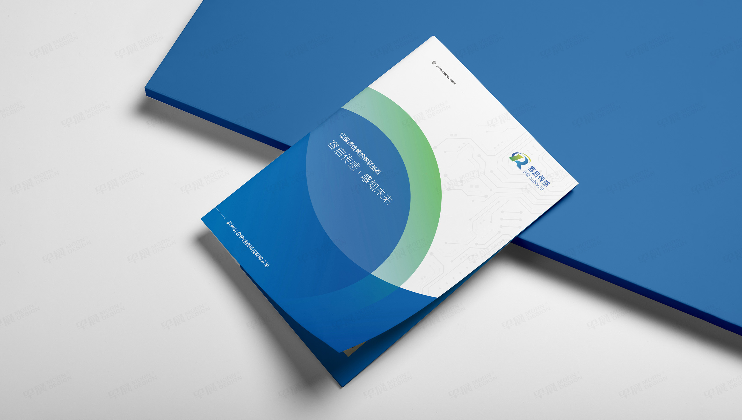 产品宣传册定制,产品宣传册设计,容启,传感器,宣传册定制设计,产品册定制,公司