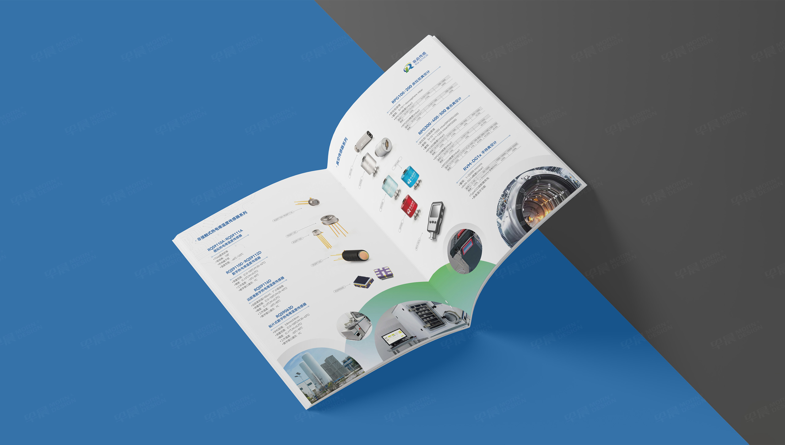 产品宣传册定制,产品宣传册设计,容启,传感器,宣传册定制设计,产品册定制,公司