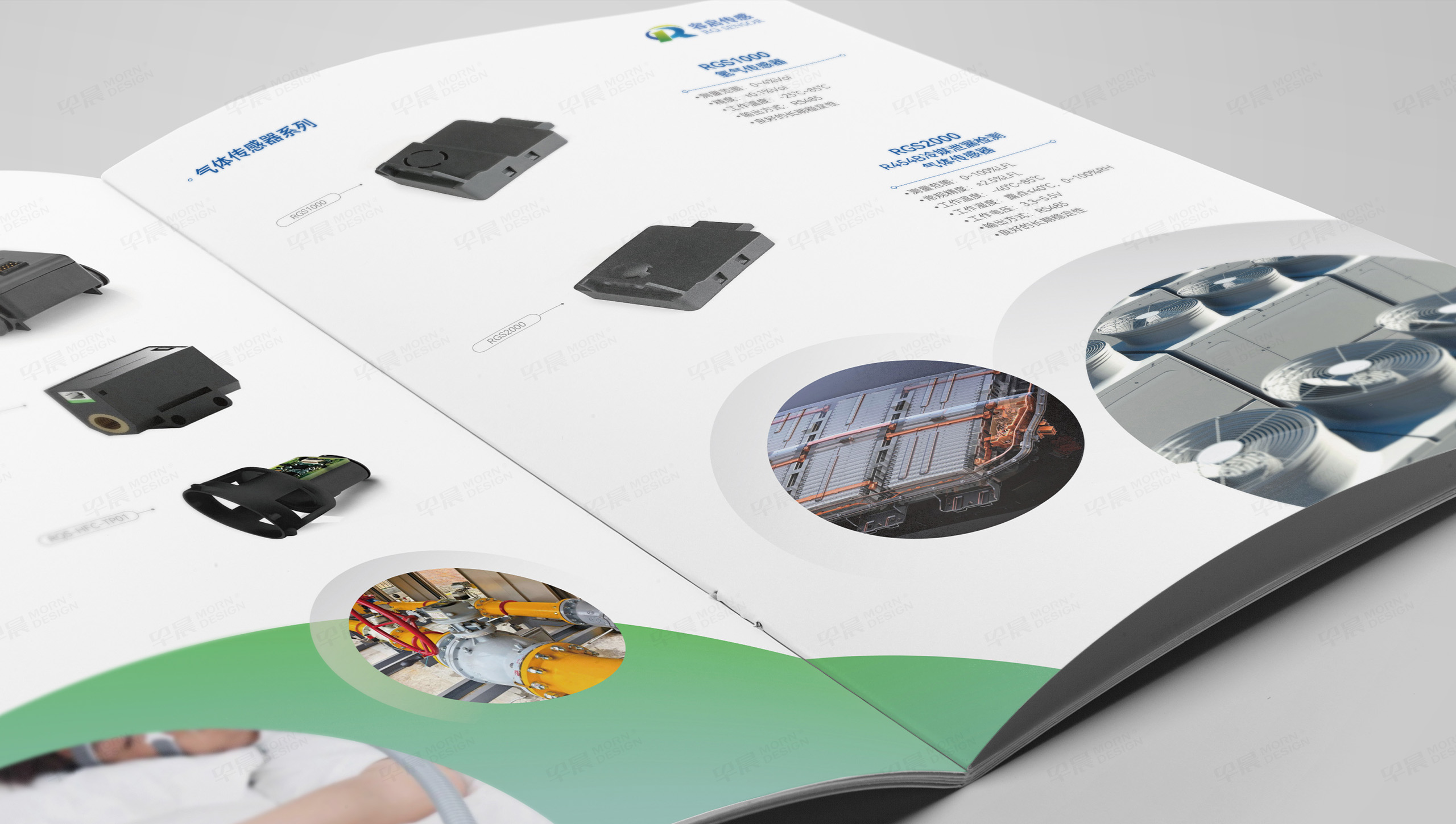 产品宣传册定制,产品宣传册设计,容启,传感器,宣传册定制设计,产品册定制,公司