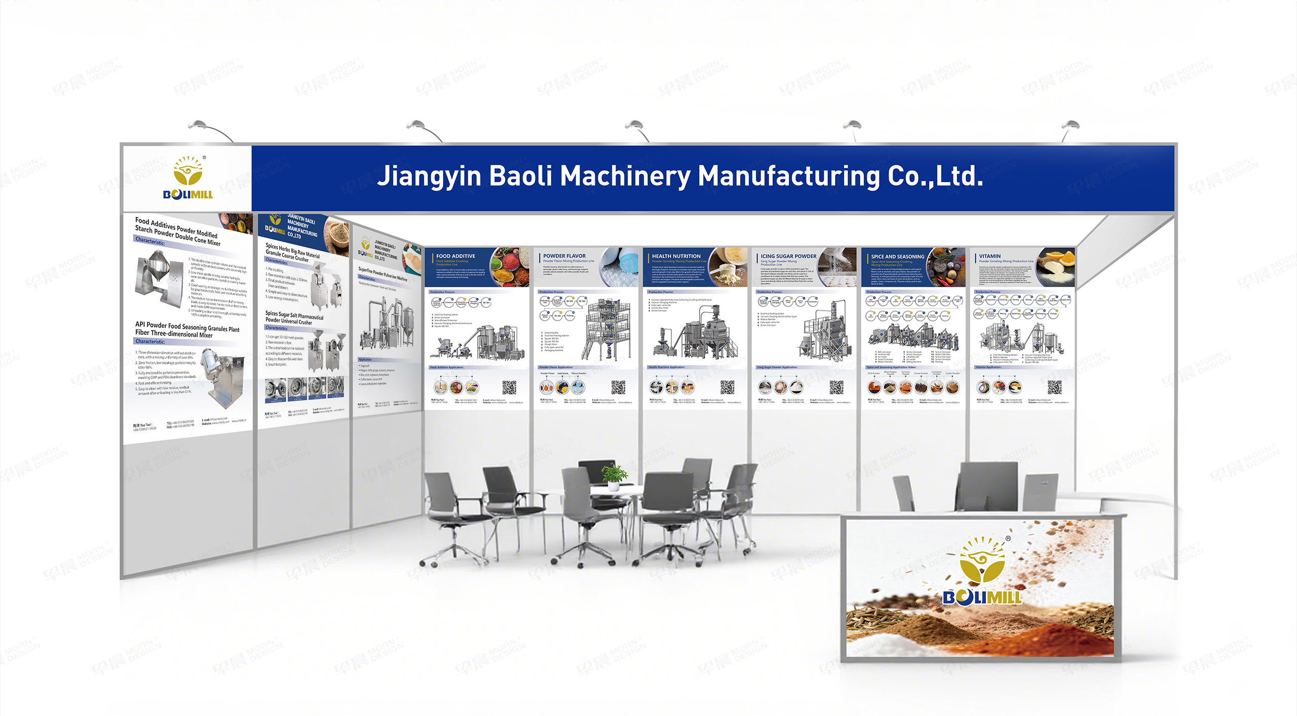 展会海报设计,海报设计,展会设计,江阴,宝利机械展会海报设计,海报制作,公司