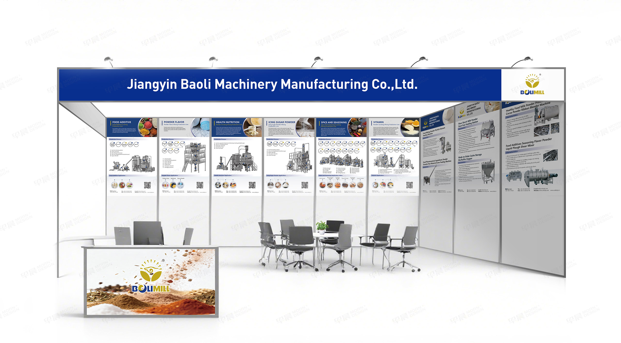 展会海报设计,海报设计,展会设计,江阴,宝利机械展会海报设计,海报制作,公司