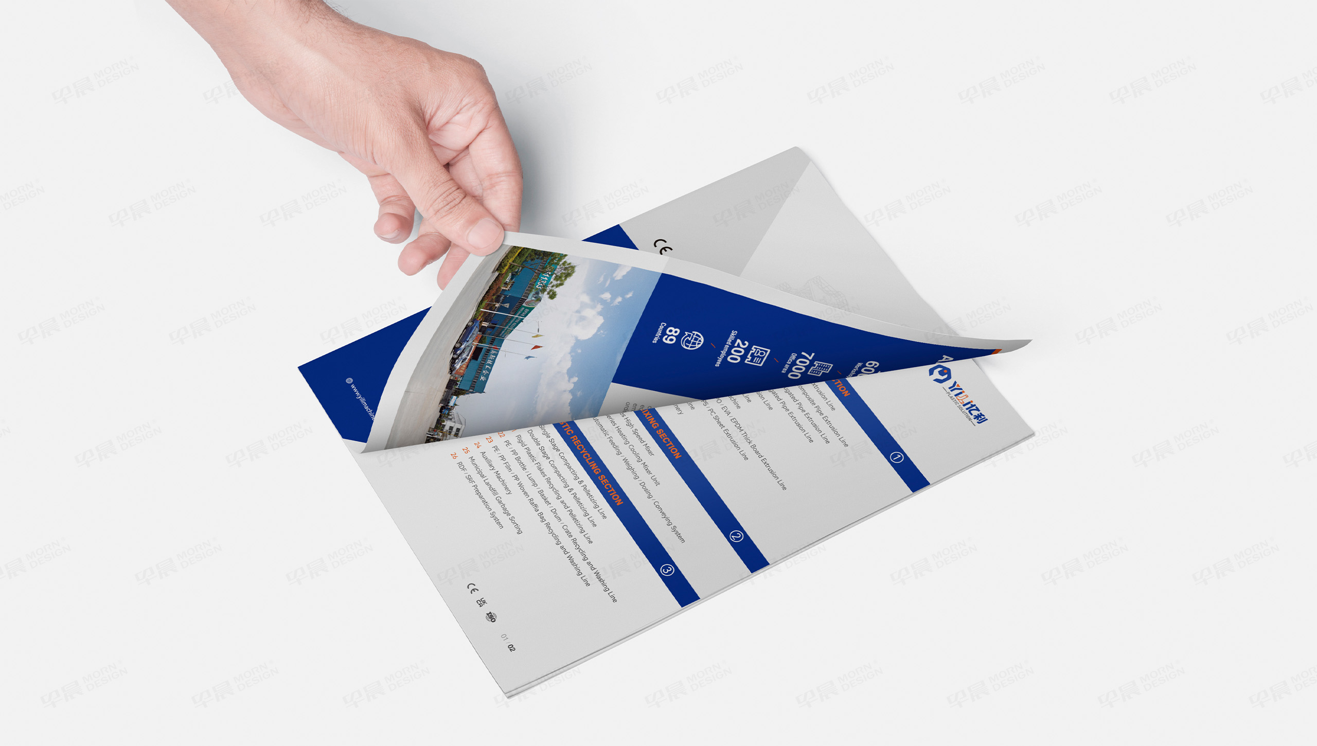 样本设计,样本制作,机械样本设计,苏州,张家港,昆山,常熟,太仓,亿联塑料机械,宣传样本设计,制作,公司