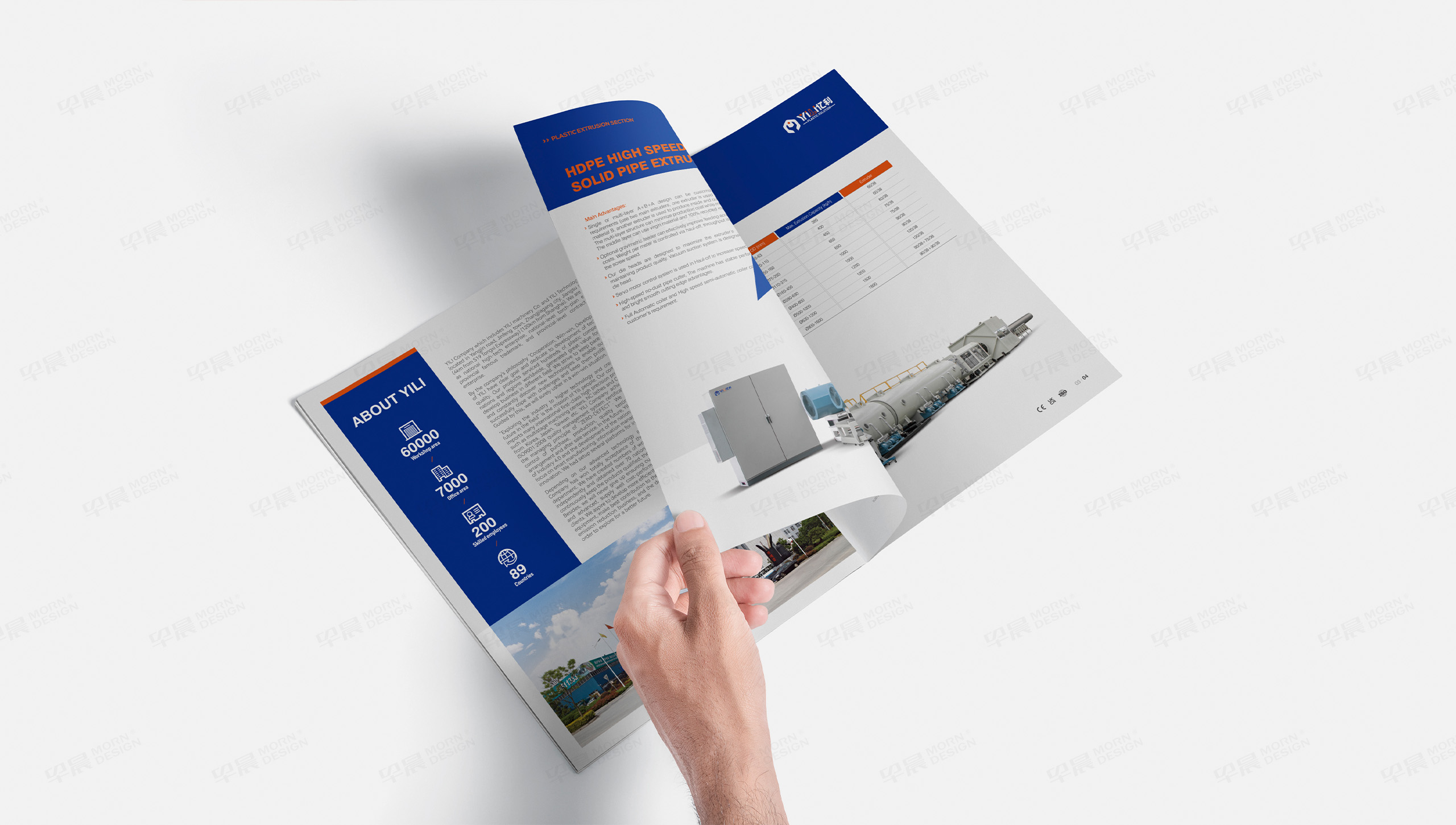 样本设计,样本制作,机械样本设计,苏州,张家港,昆山,常熟,太仓,亿联塑料机械,宣传样本设计,制作,公司