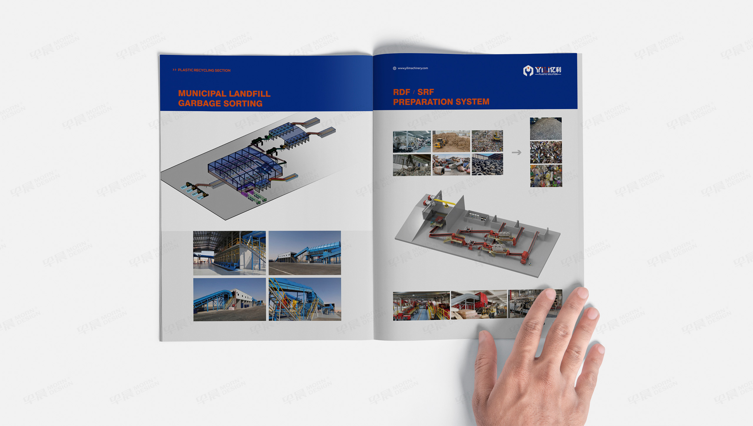 样本设计,样本制作,机械样本设计,苏州,张家港,昆山,常熟,太仓,亿联塑料机械,宣传样本设计,制作,公司