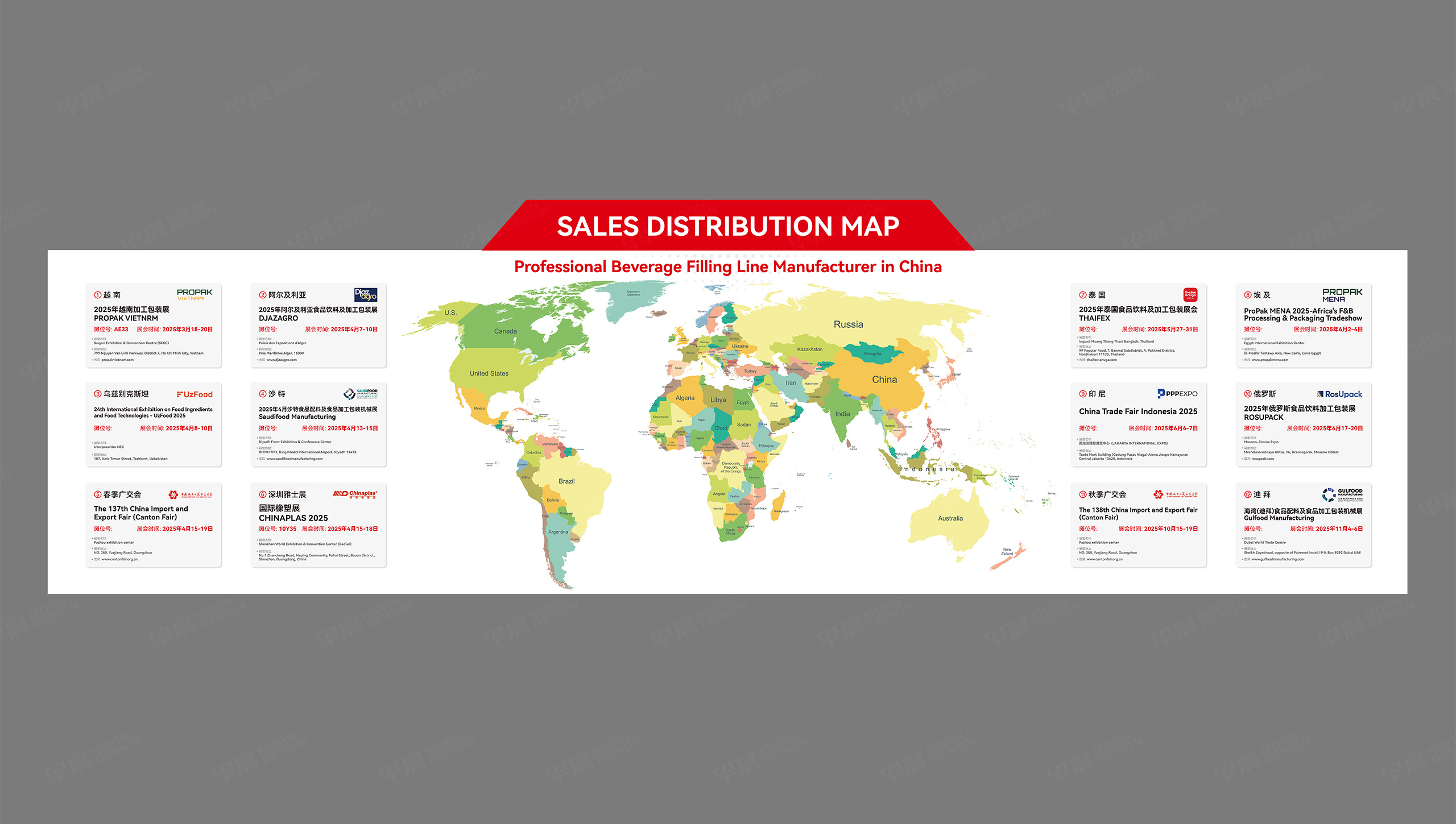 文化墙设计,文化墙制作,金马星企业文化墙设计制作,苏州,昆山,张家港,常熟,太仓,文化墙制作,公司