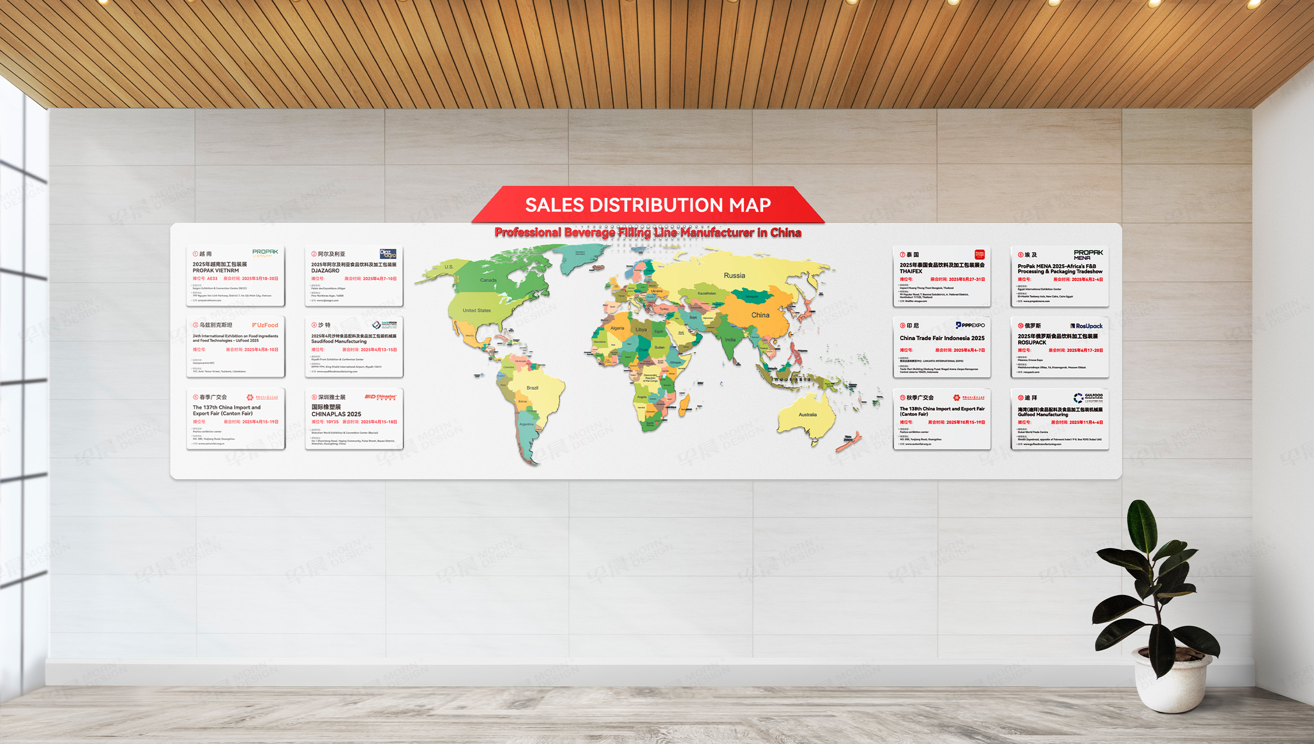 文化墙设计,文化墙制作,金马星企业文化墙设计制作,苏州,昆山,张家港,常熟,太仓,文化墙制作,公司