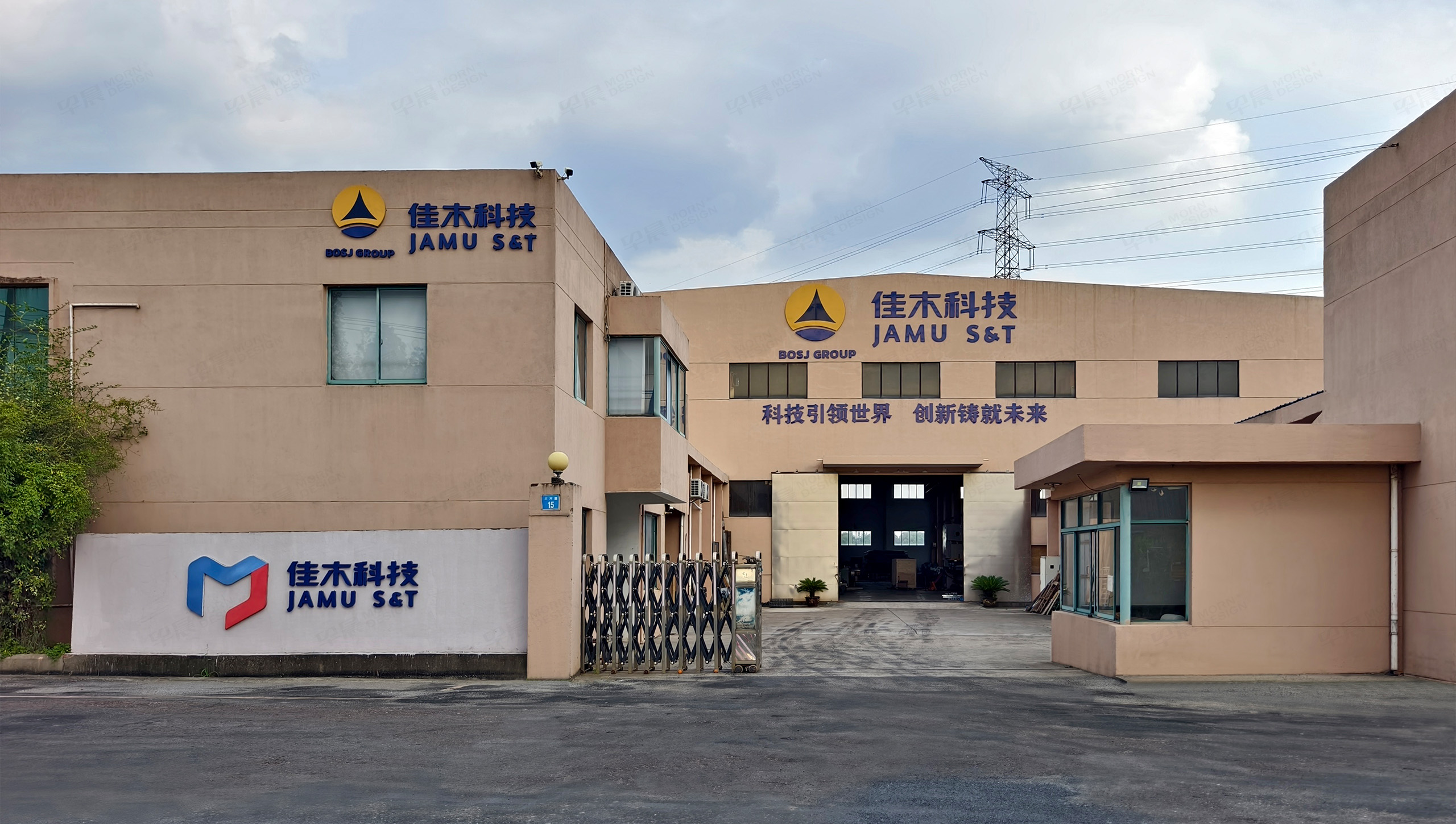 文化墙设计,形象墙设计,佳木科技企业形象文化墙设计,江阴,无锡,苏州,张家港,常熟,文化墙,形象墙,制作,公司