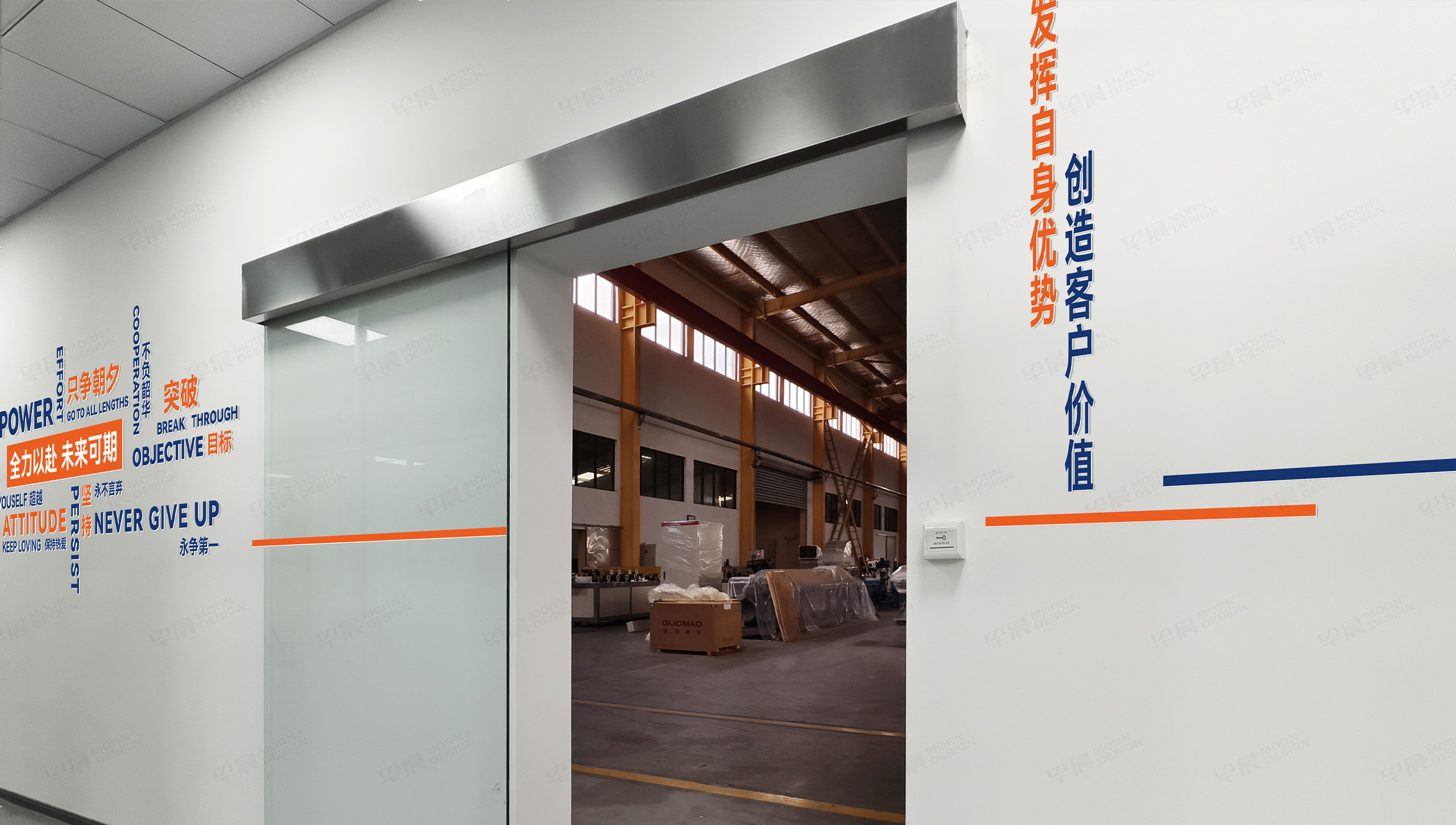 文化墙设计,形象墙设计,佳木科技企业形象文化墙设计,江阴,无锡,苏州,张家港,常熟,文化墙,形象墙,制作,公司