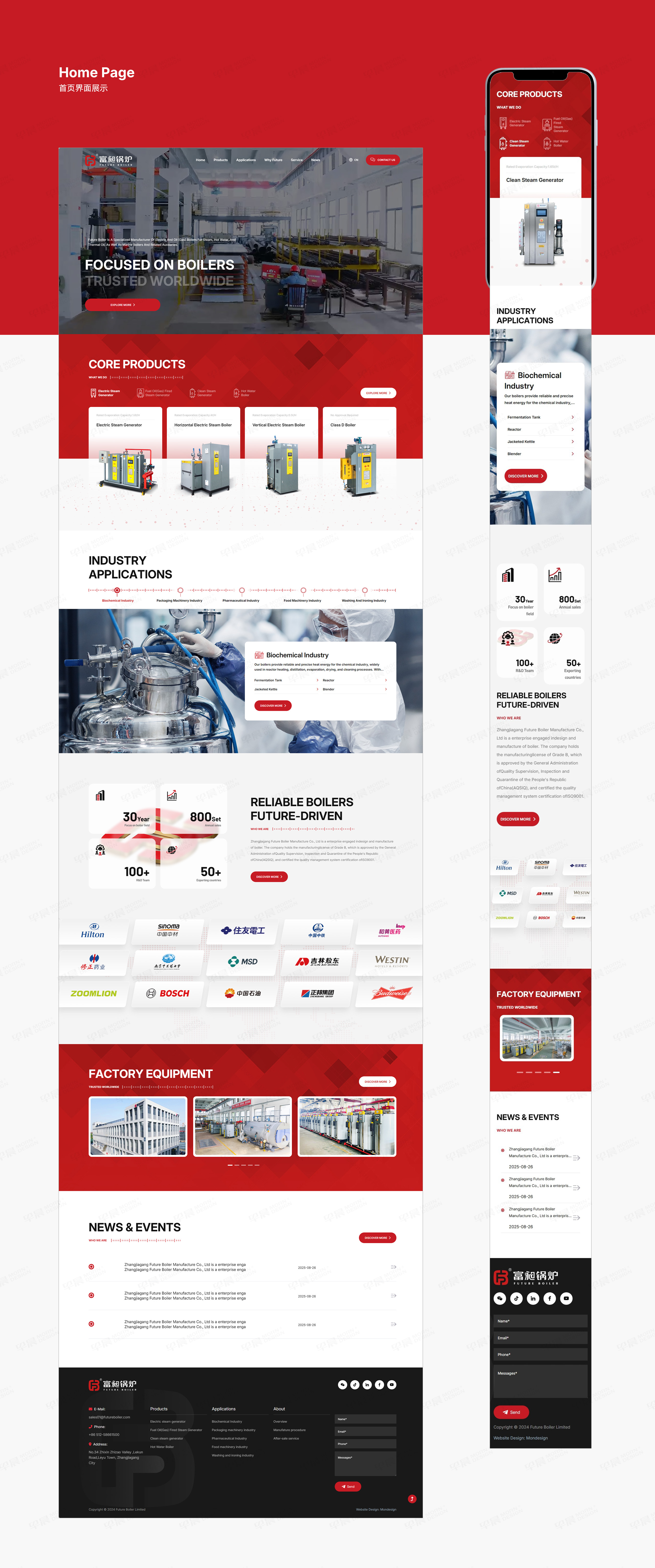 谷歌独立站设计,外贸独立站设计,富昶锅炉,外贸谷歌独立站搭建,独立站搭建,外贸站设计,外贸站搭建,谷歌站设计