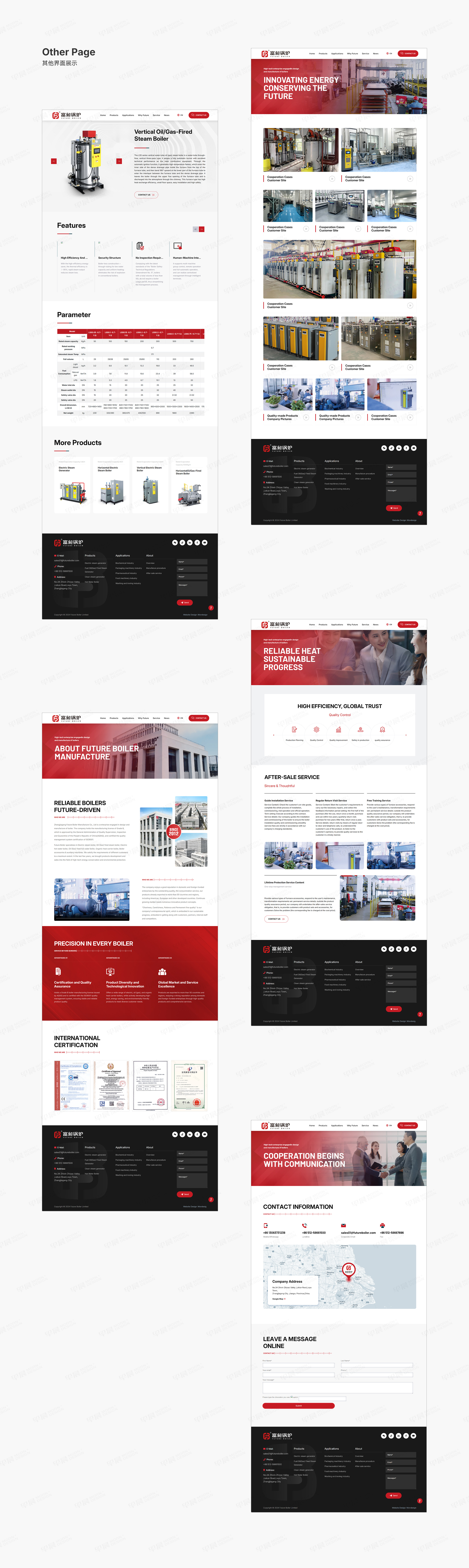 谷歌独立站设计,外贸独立站设计,富昶锅炉,外贸谷歌独立站搭建,独立站搭建,外贸站设计,外贸站搭建,谷歌站设计