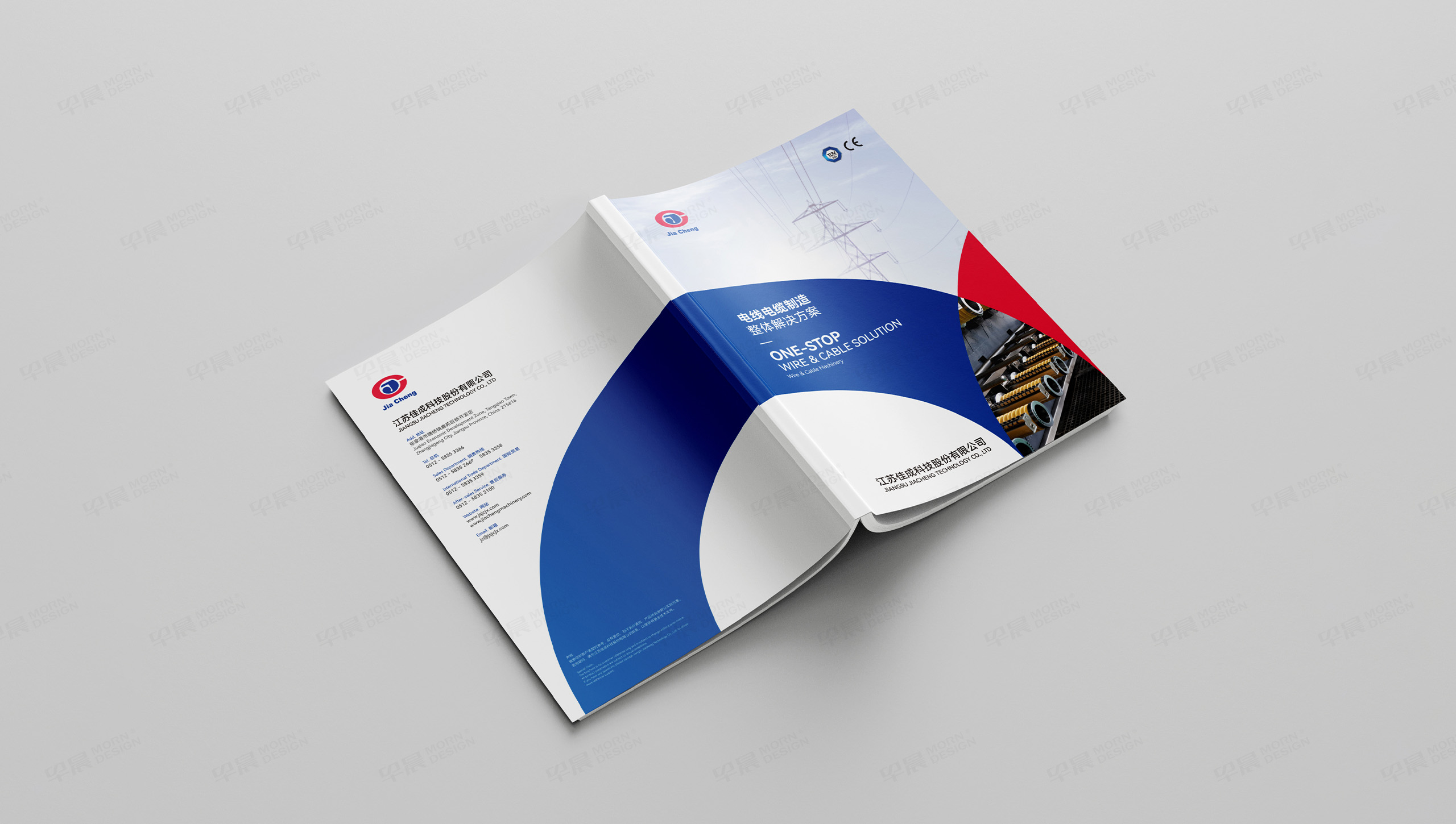 佳成科技拉丝机产品宣传册排版设计和图片处理