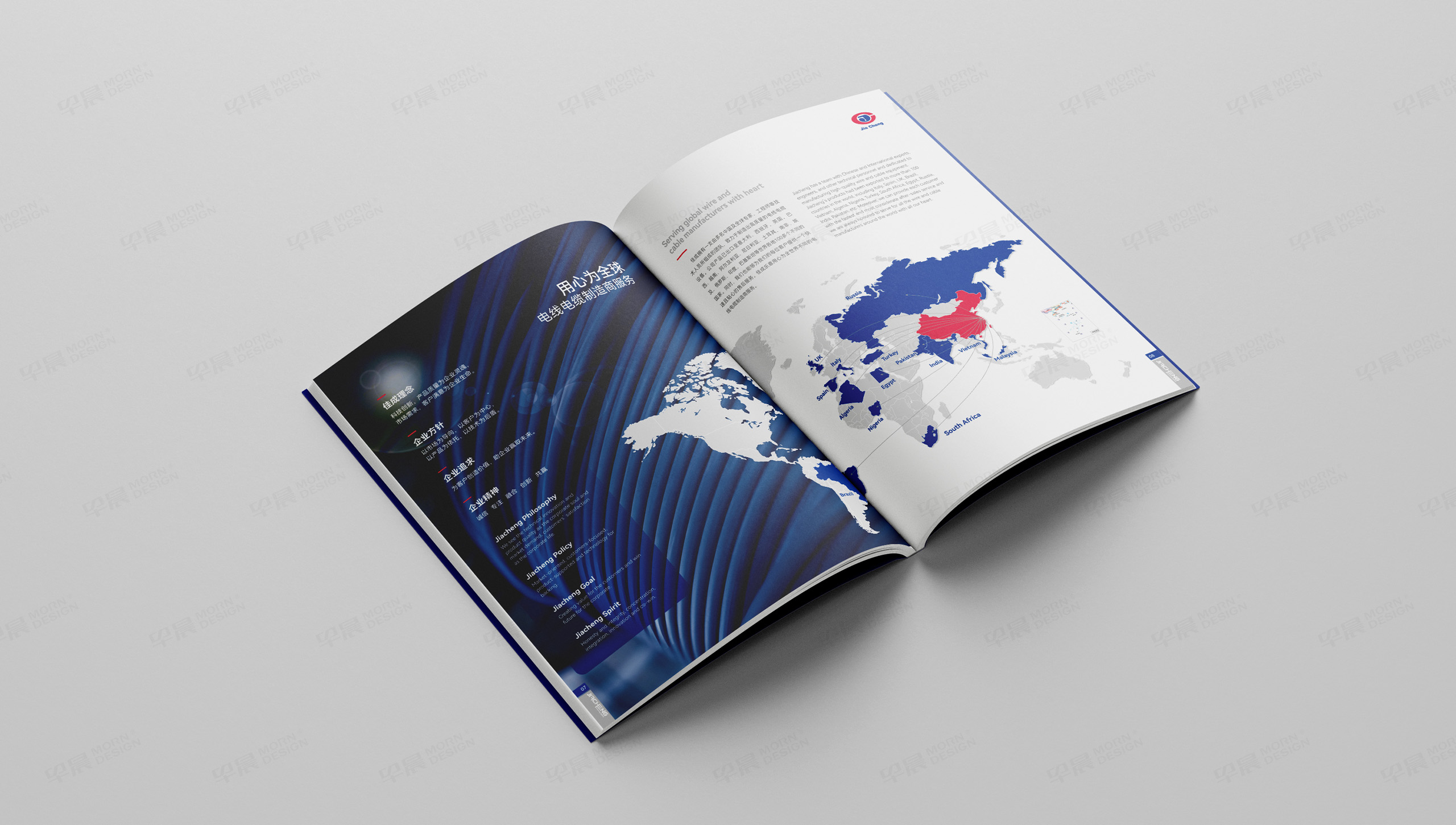 宣传册排版设计,产品宣传册设计,产品册排版设计,佳成科技拉丝机,宣传册,产品册,设计,图片后期处理