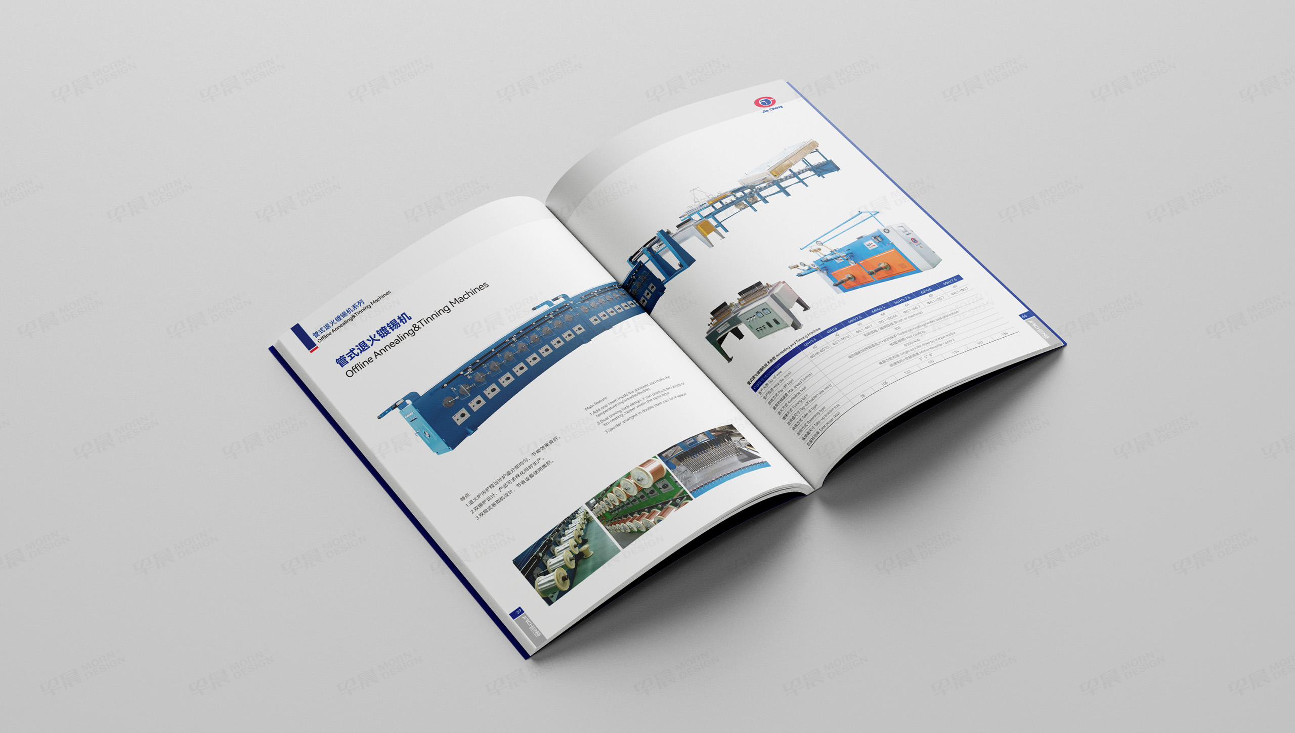宣传册排版设计,产品宣传册设计,产品册排版设计,佳成科技拉丝机,宣传册,产品册,设计,图片后期处理