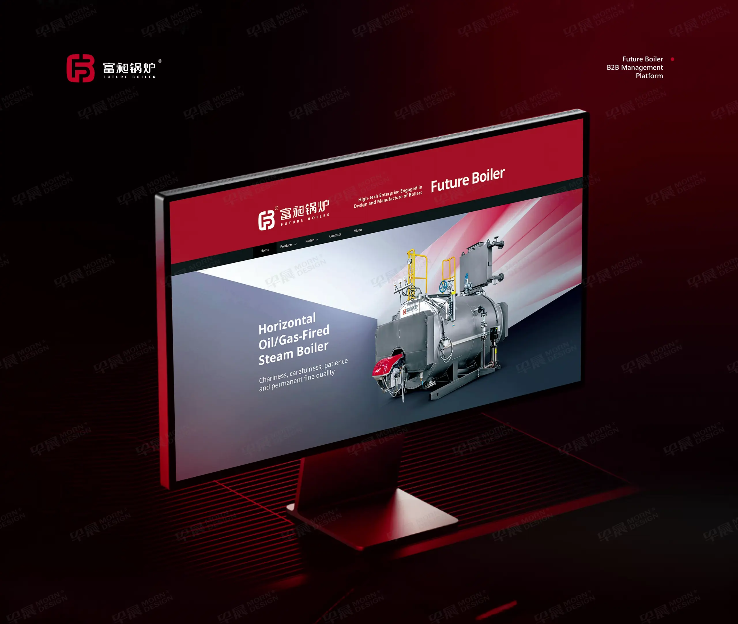 富昶锅炉阿里国际站设计搭建