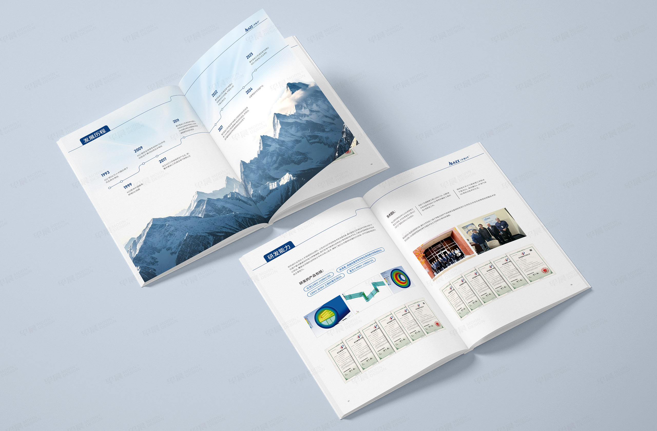 宣传册设计,画册设计,特变电工,赛杰爱迪,南通,如皋,启东,海安,如东,宣传册,画册,设计,制作,公司