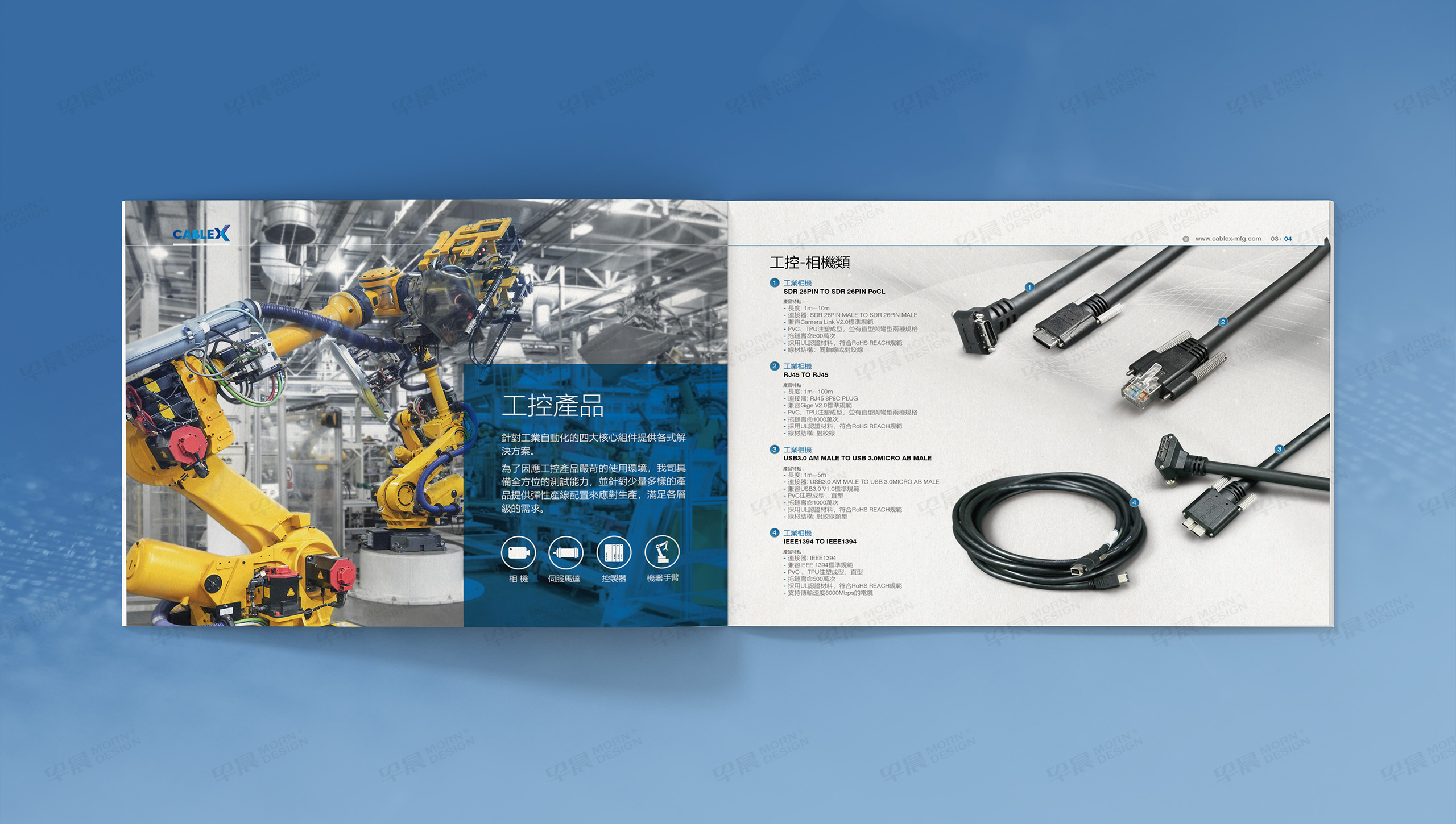 产品册设计,宣传册设计,昆山,凯颖电子,产品宣传册设计,科技电子制造产品宣传册设计,制作