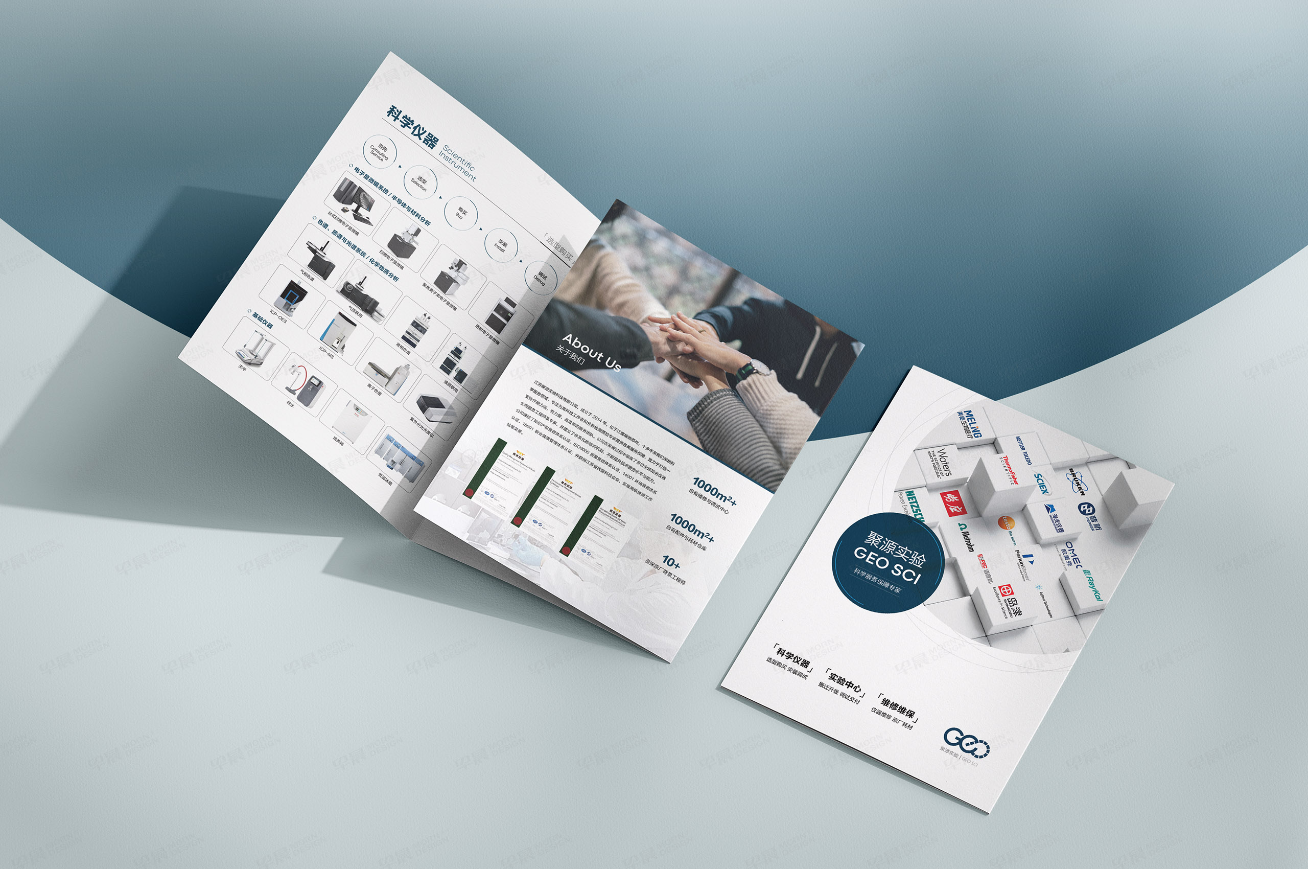 宣传折页设计,宣传页设计,宣传彩页设计,苏州,无锡,常州,南通,泰州,聚源实验中心科学仪器维修维保宣传页设计,制作,公司