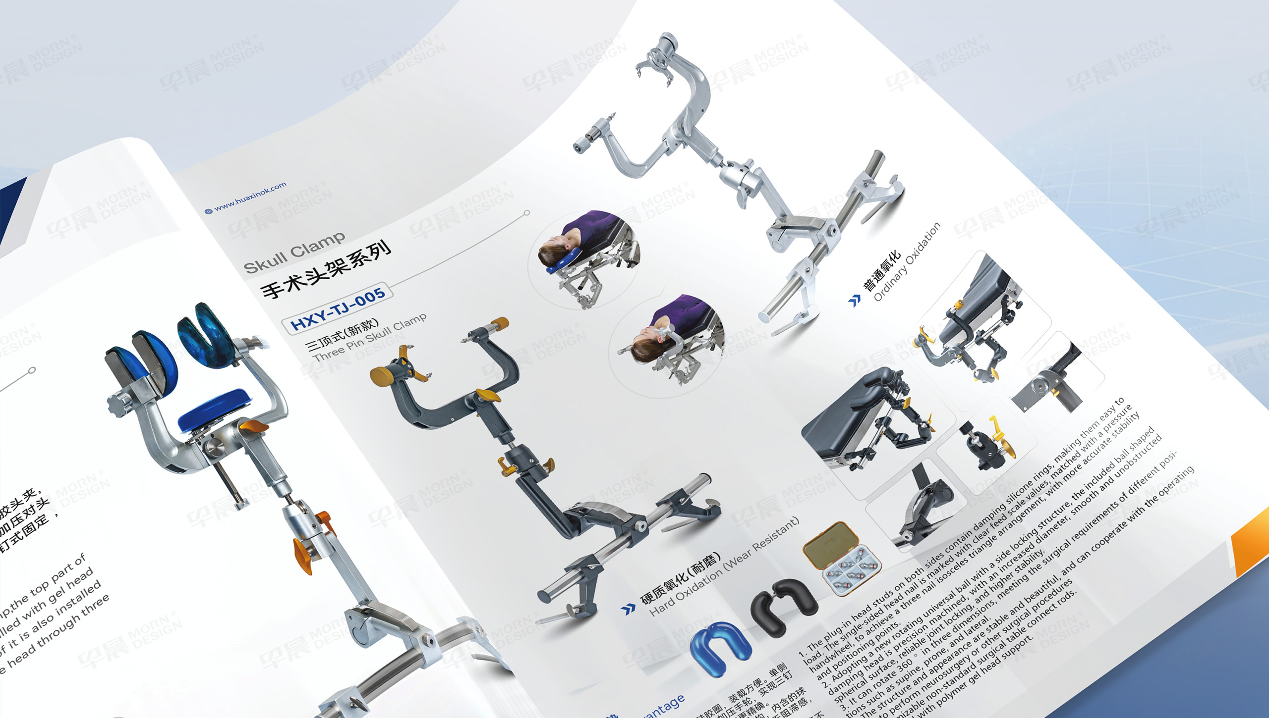 华新医疗画册设计制作