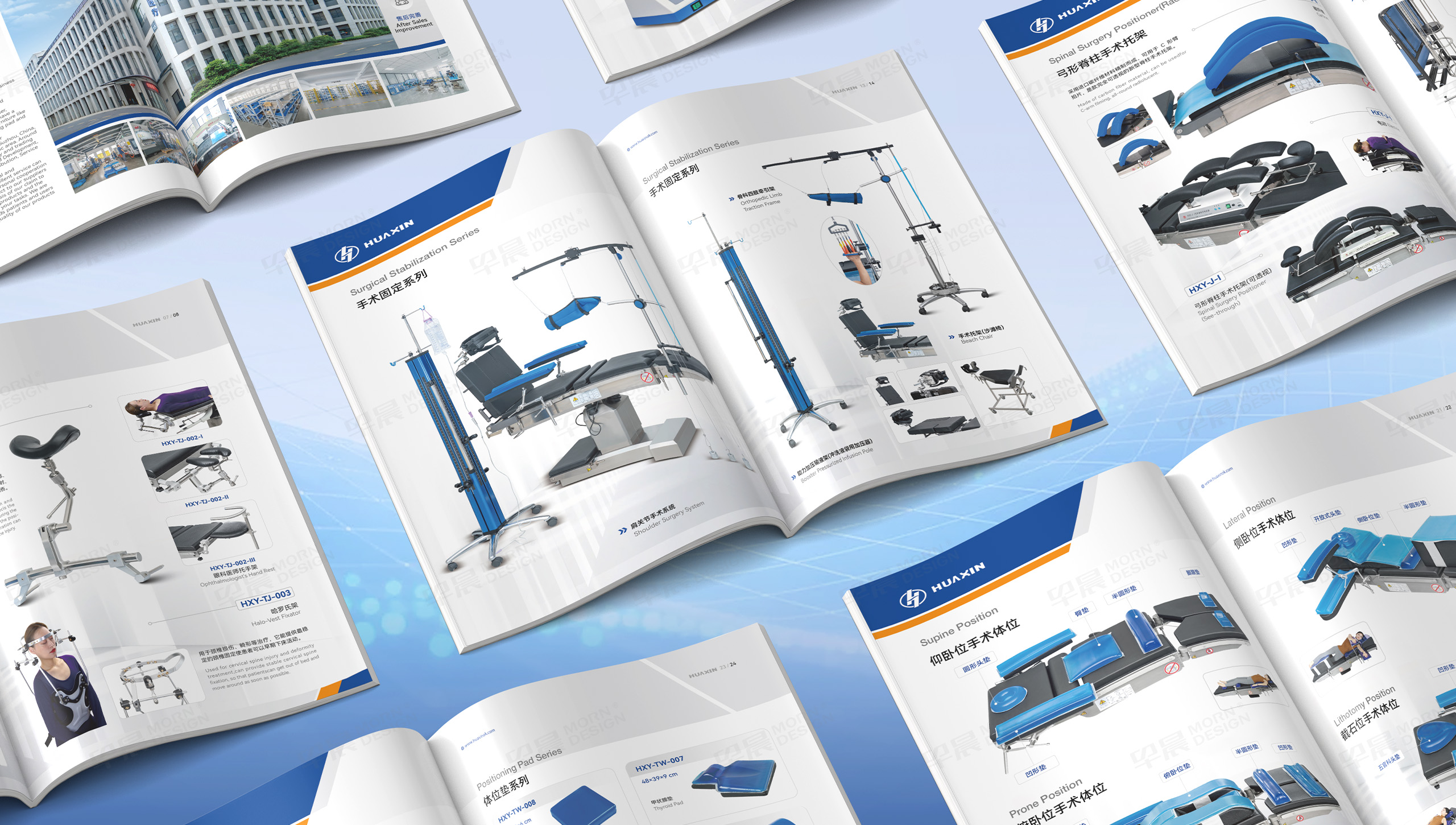 华新医疗画册设计制作
