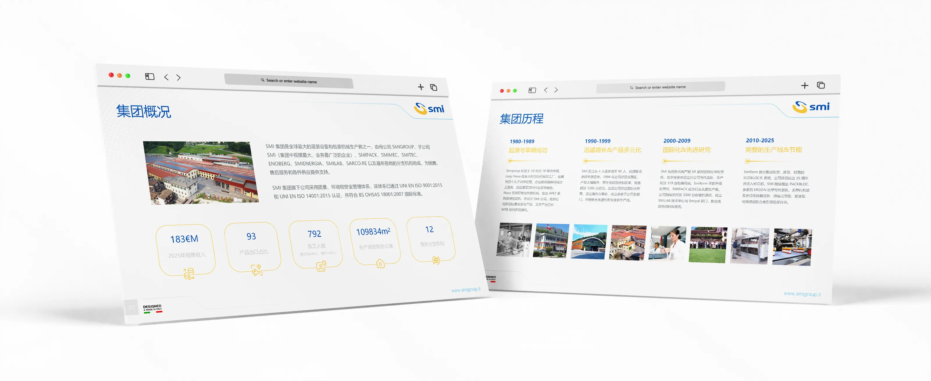 PPT设计,PPT制作,意大利艾斯米SMI,智能,灌装包装,系统,PPT设计制作,专业PPT设计,公司 PPT设计,PPT制作,意大利艾斯米SMI,智能,灌装包装,系统,PPT设计制作,专业PPT设计,公司