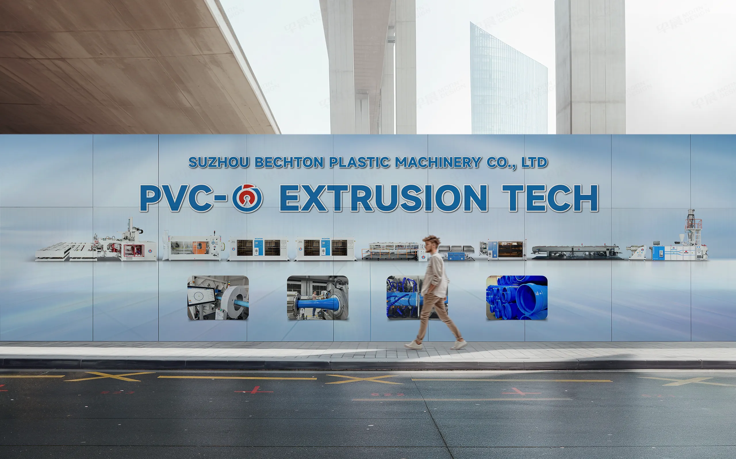 展会海报设计,展会海报制作,苏州,佰奇顿,PVC-O,挤出生产线,海报设计制作 展会海报设计,展会海报制作,苏州,佰奇顿,PVC-O,挤出生产线,海报设计制作
