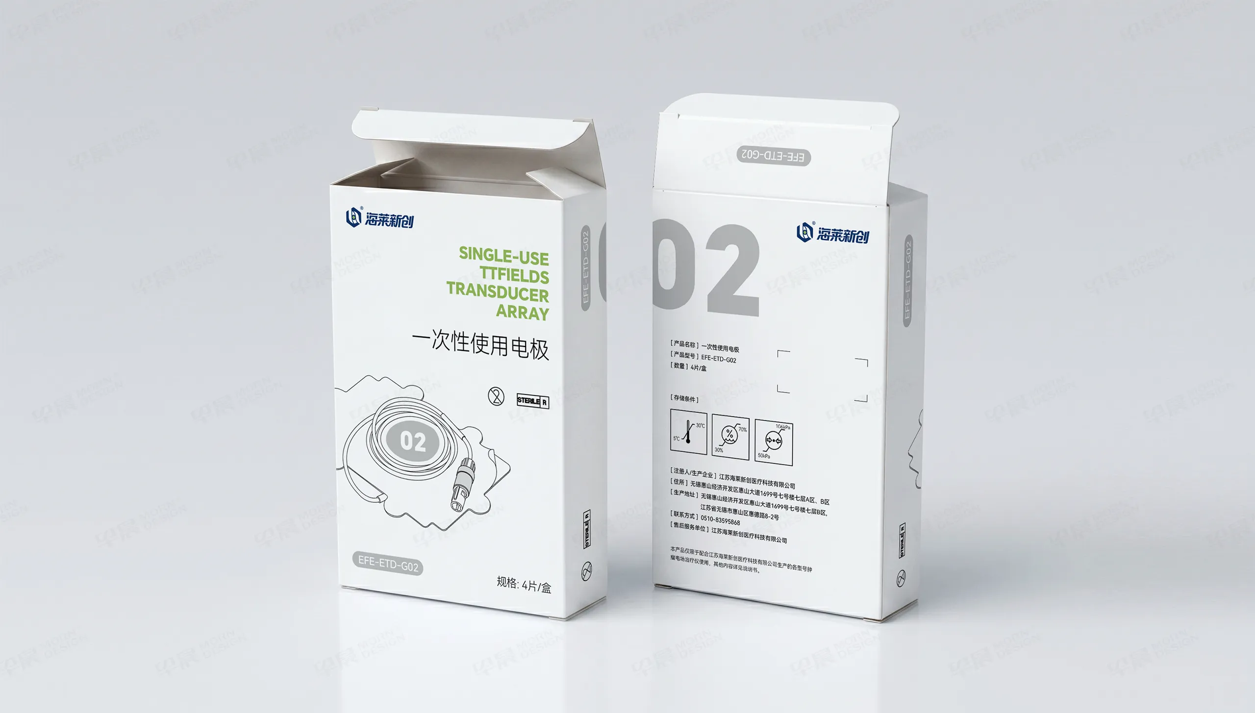产品包装设计,医疗产品包装设计,海莱新创医疗科技产品包装设计,苏州,无锡,常州,产品包装设计公司