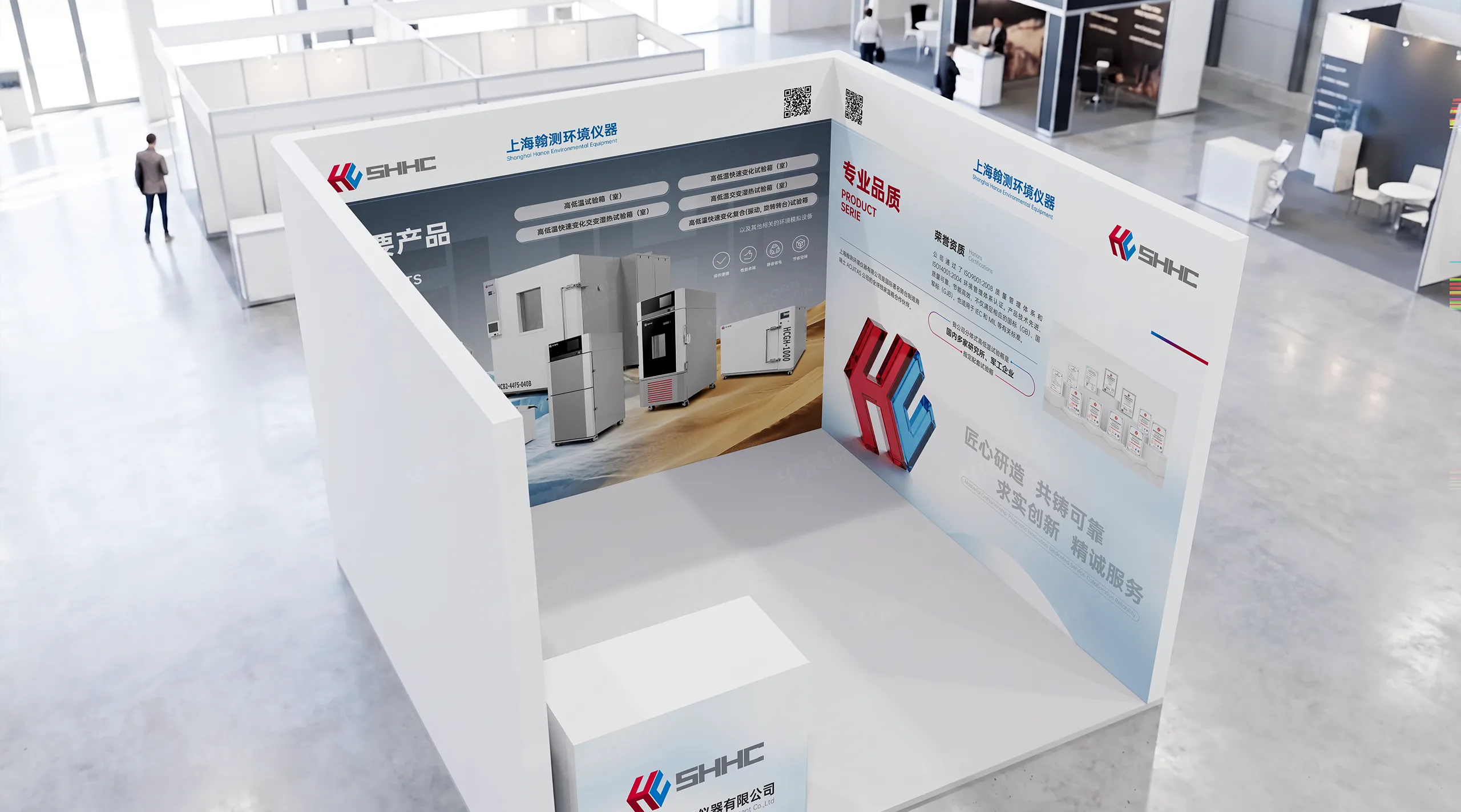 海报设计,展会海报设计,上海海报设计,上海翰测气候环境模拟试验仪器设备海报设计,上海展会设计,上海展会 海报设计,展会海报设计,上海海报设计,上海翰测气候环境模拟试验仪器设备海报设计,上海展会设计,上海展会