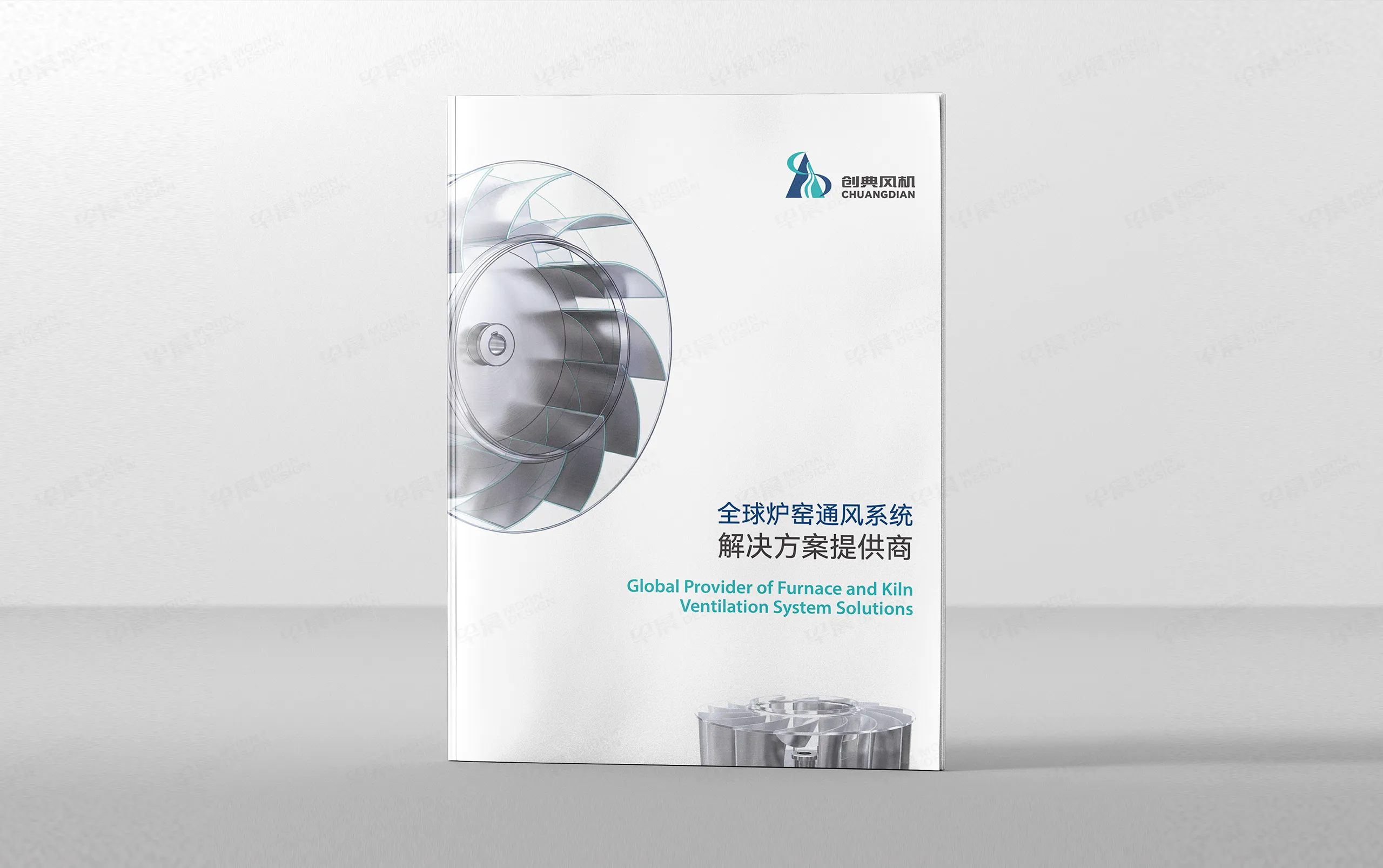 产品册设计,画册设计,产品画册设计,创典炉窑风机,苏州,昆山,张家港,常熟,太仓,产品画册,设计,公司