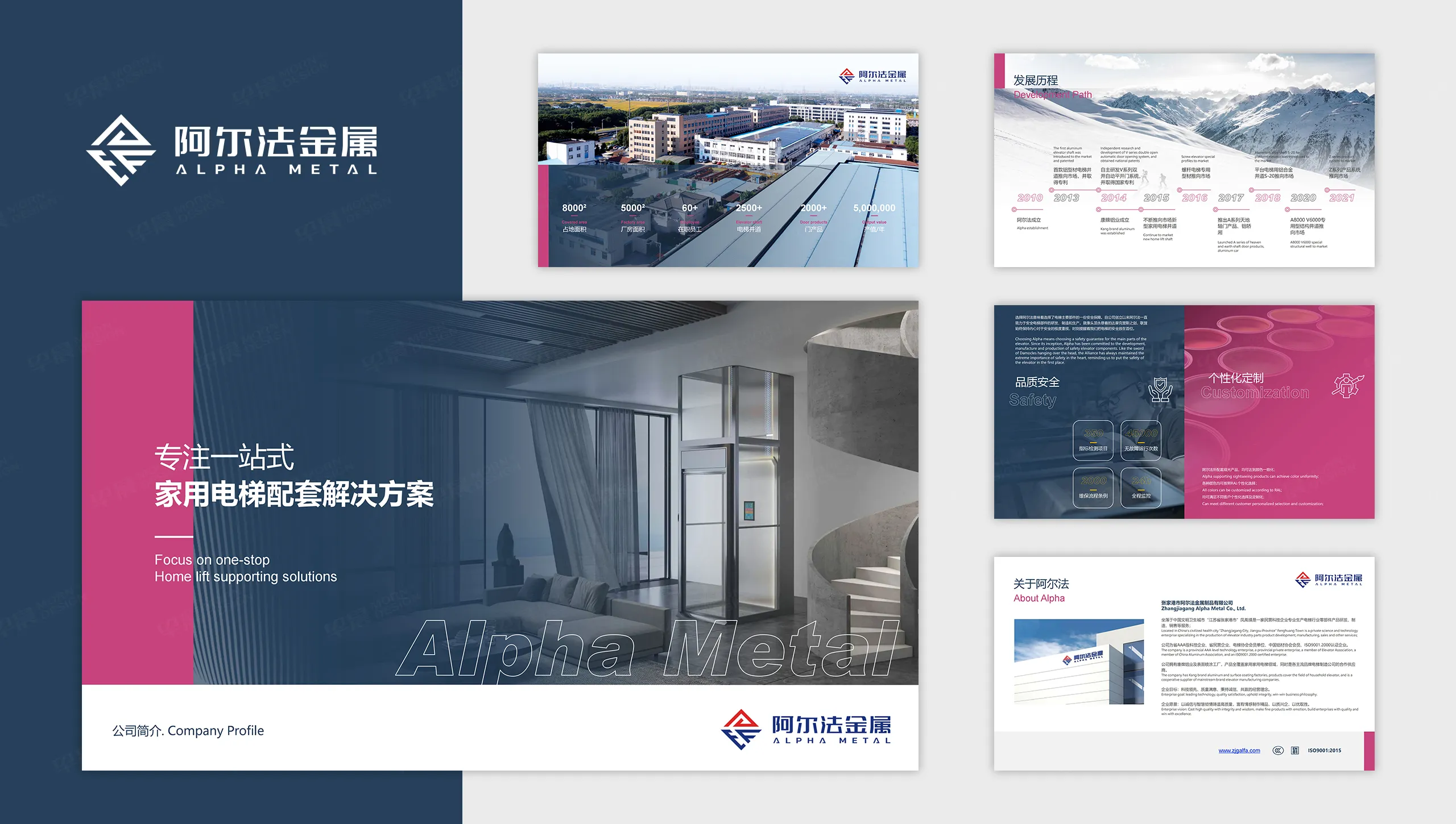 ppt设计公司,ppt制作,ppt设计制作公司,苏州,无锡,张家港,常州,南通,泰州,江阴,太仓,昆山