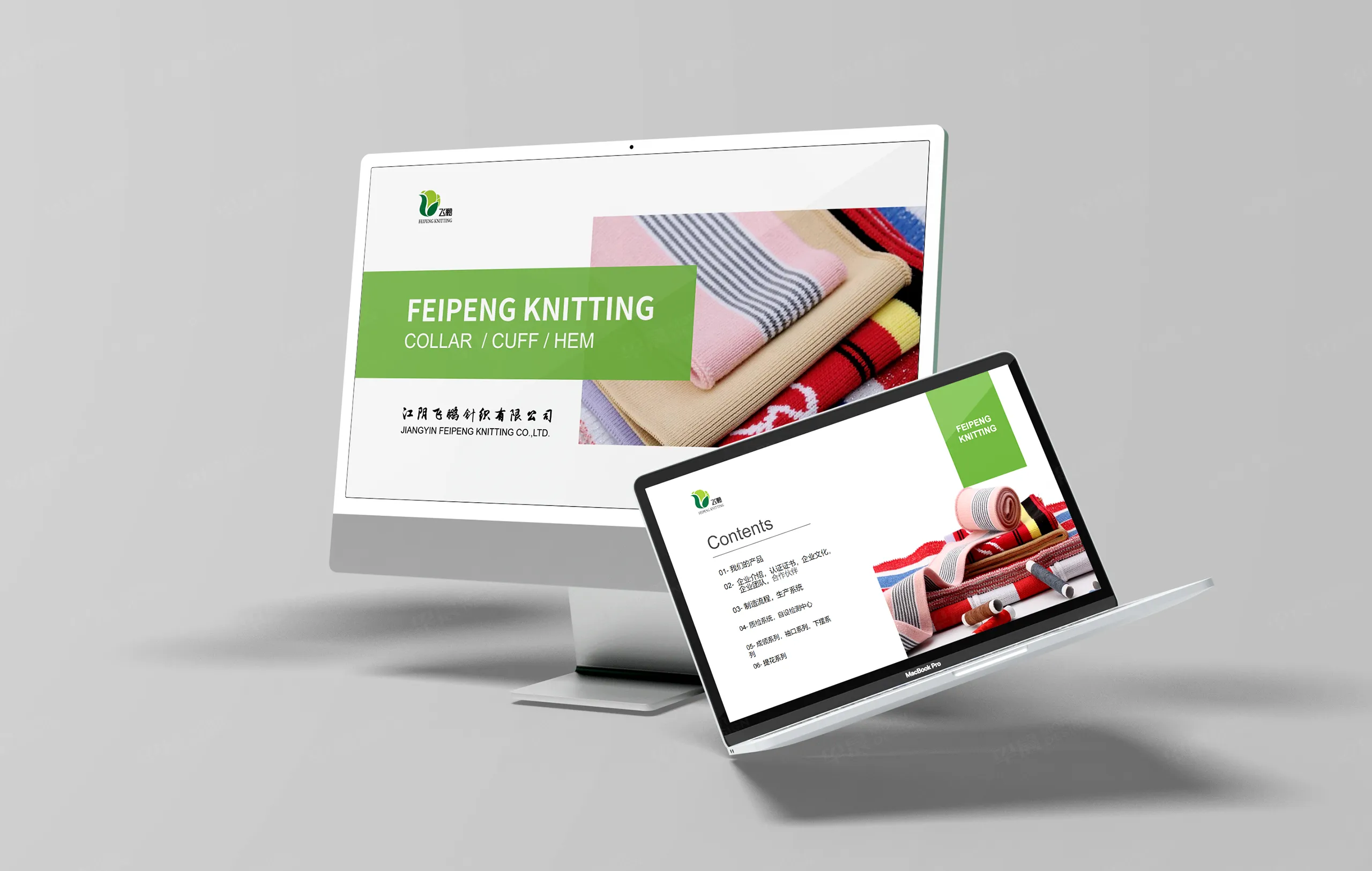 FEIPEN,飞鹏,ppt设计公司,ppt制作,ppt设计制作公司,苏州,无锡,张家港,常州,南通,泰州,江阴,太仓,昆山 FEIPEN,飞鹏,ppt设计公司,ppt制作,ppt设计制作公司,苏州,无锡,张家港,常州,南通,泰州,江阴,太仓,昆山