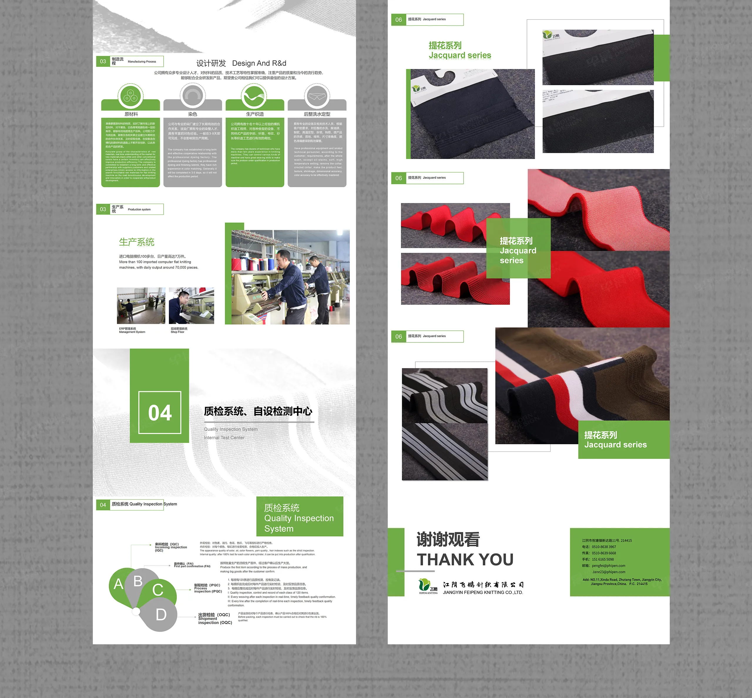 FEIPEN,飞鹏,ppt设计公司,ppt制作,ppt设计制作公司,苏州,无锡,张家港,常州,南通,泰州,江阴,太仓,昆山 FEIPEN,飞鹏,ppt设计公司,ppt制作,ppt设计制作公司,苏州,无锡,张家港,常州,南通,泰州,江阴,太仓,昆山