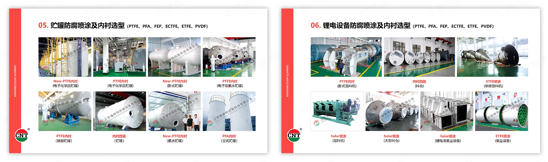 PPT设计,演示稿设计,苏州,无锡,常州,南通,泰州,镇江,南京,扬州,驰耐特,PPT制作,设计公司