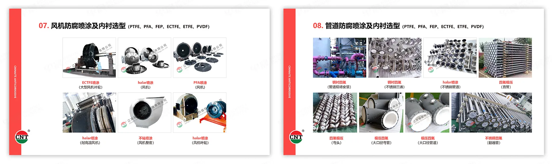 PPT设计,演示稿设计,苏州,无锡,常州,南通,泰州,镇江,南京,扬州,驰耐特,PPT制作,设计公司