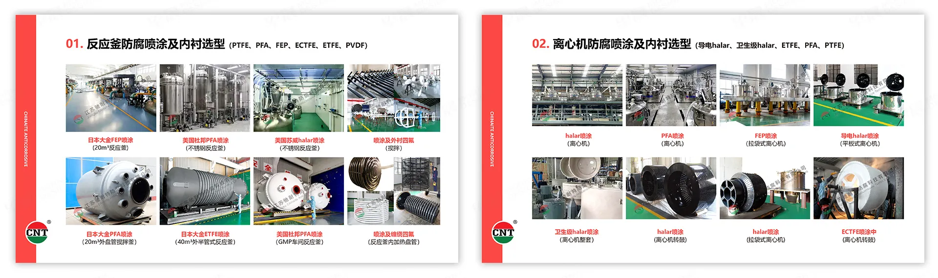 PPT设计,演示稿设计,苏州,无锡,常州,南通,泰州,镇江,南京,扬州,驰耐特,PPT制作,设计公司