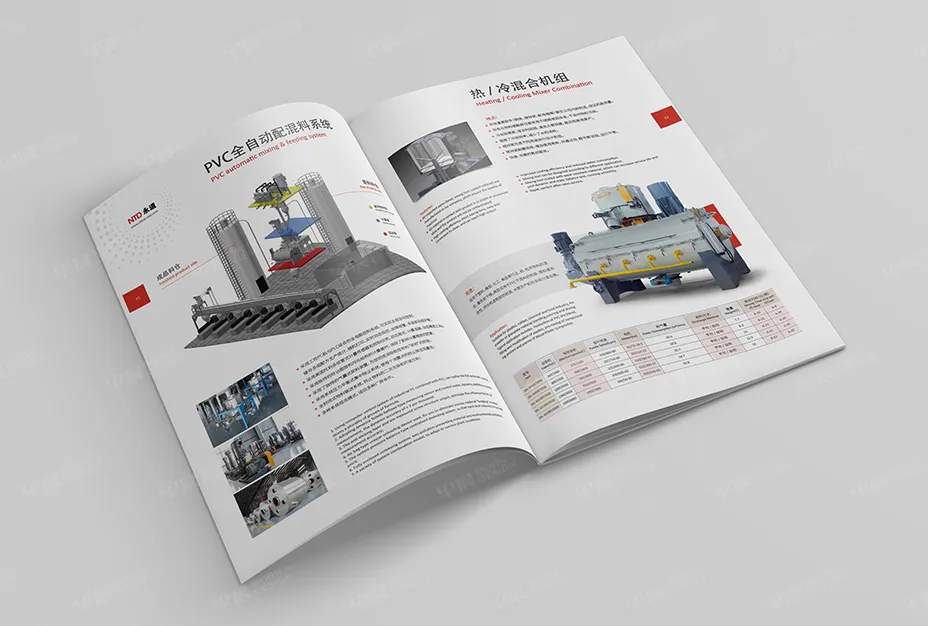 机械,样本制作,彩页设计,产品册设计印刷,画册设计,苏州,无锡,南通,泰州,张家港,江阴,昆山,常熟,靖江,如皋,永道,公司