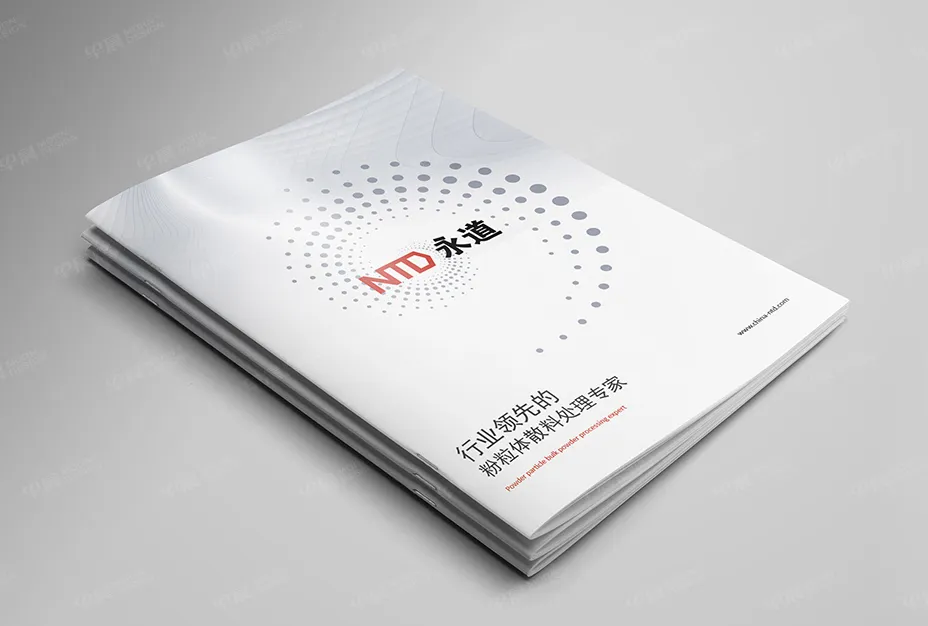 机械,样本制作,彩页设计,产品册设计印刷,画册设计,苏州,无锡,常州,南通,泰州,张家港,江阴,太仓,昆山,常熟,靖江,如皋,永道,公司