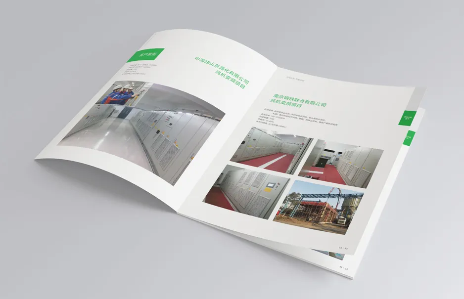 节能环保,科技,宣传册设计,样本制作,画册设计,产品册设计苏州,无锡,常州,南通,泰州,张家港,江阴,太仓,昆山,常熟,靖江,如皋,张家港汉风科技,公司