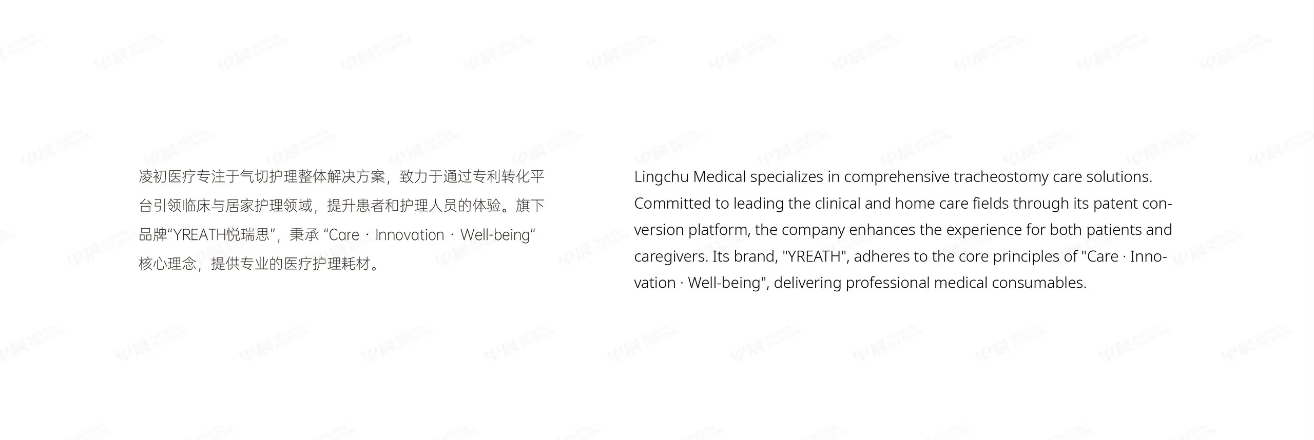 VI设计,品牌设计,苏州悦瑞思YREATH品牌VI设计,苏州,品牌策划,VI设计策划,公司 VI设计,品牌设计,苏州悦瑞思YREATH品牌VI设计,苏州,品牌策划,VI设计策划,公司