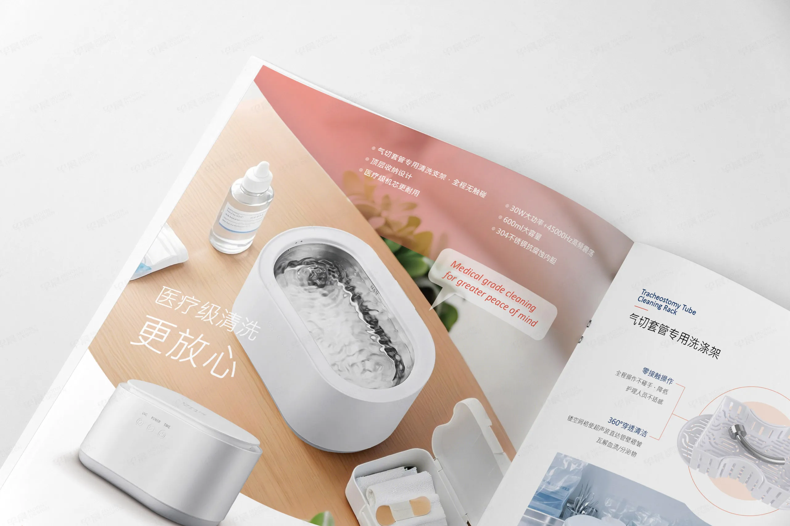 苏州悦瑞思YREATH品牌VI设计,苏州画册设计 苏州悦瑞思YREATH品牌VI设计,苏州画册设计