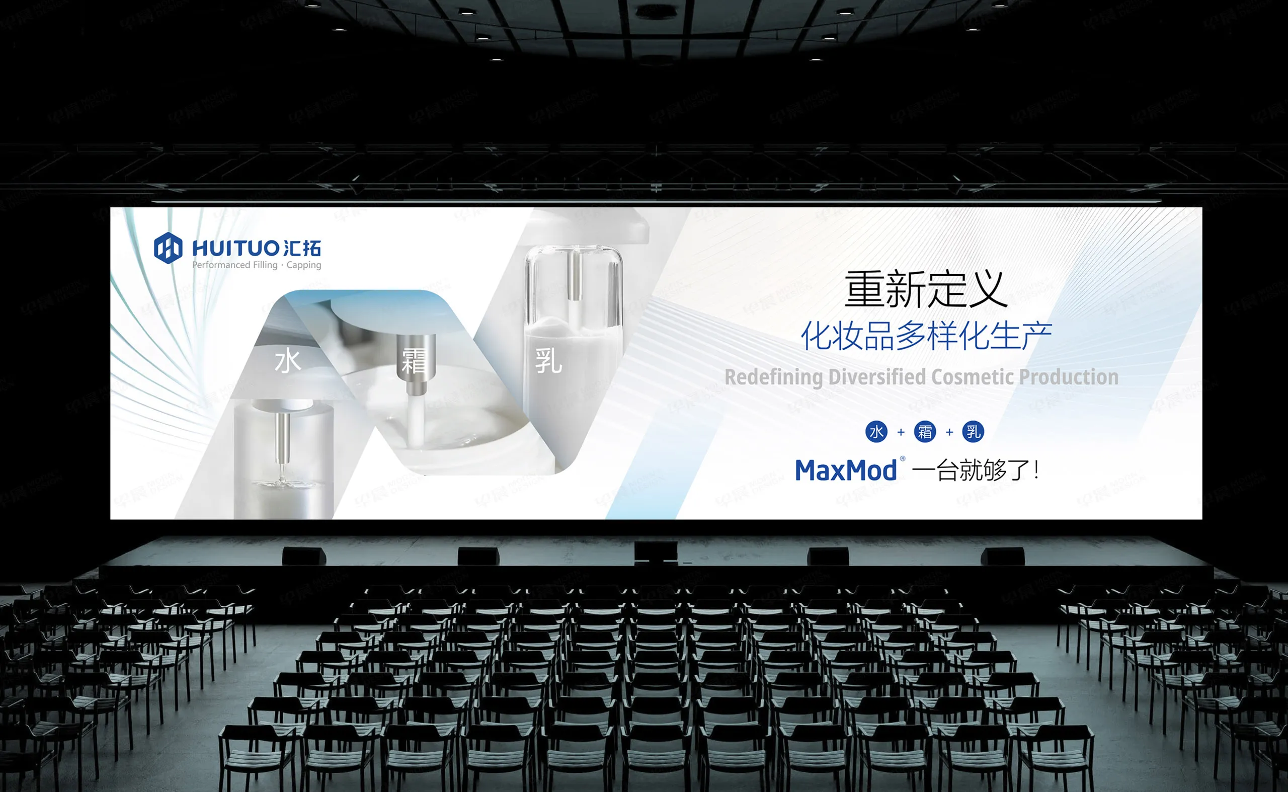 常州画册设计,海报设计,宣传册设计,常州汇拓科技展会画册设计,展会海报设计,企业宣传画册设计,制作,公司