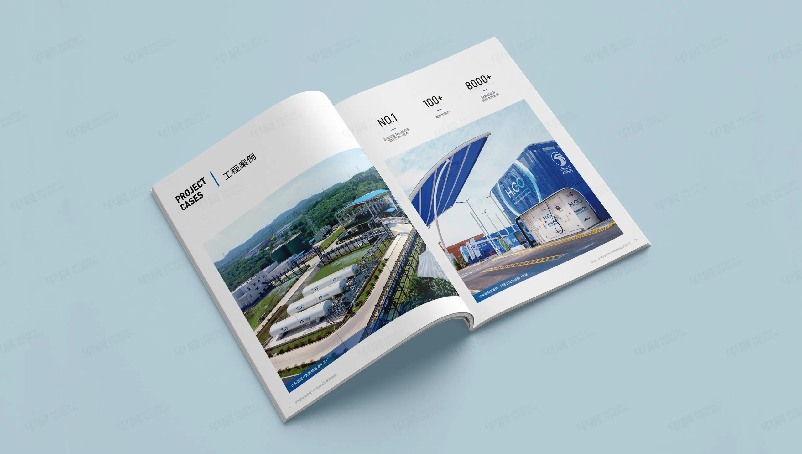 样本册设计,样本设计,氢能装备,样本制作,国富氢能,苏州,设计公司,制作公司 样本册设计,样本设计,氢能装备,样本制作,国富氢能,苏州,设计公司,制作公司