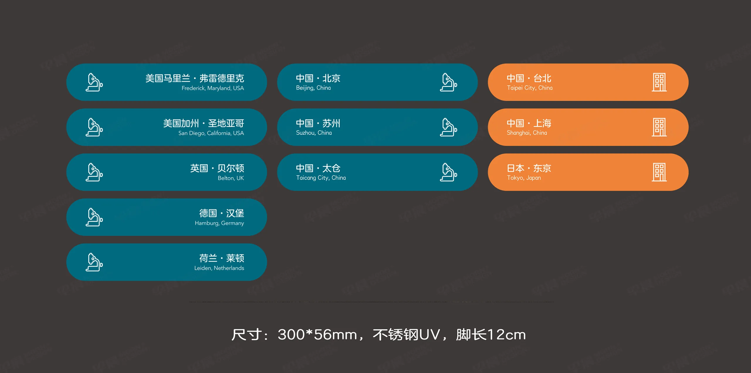 企业文化墙设计,文化墙制作,企业历程墙,生物科技公司文化墙,太仓文化墙设计,中美冠科生物科技,早晨设计,办公空间文化墙,苏州文化墙设计公司 企业文化墙设计,文化墙制作,企业历程墙,生物科技公司文化墙,太仓文化墙设计,中美冠科生物科技,早晨设计,办公空间文化墙,苏州文化墙设计公司