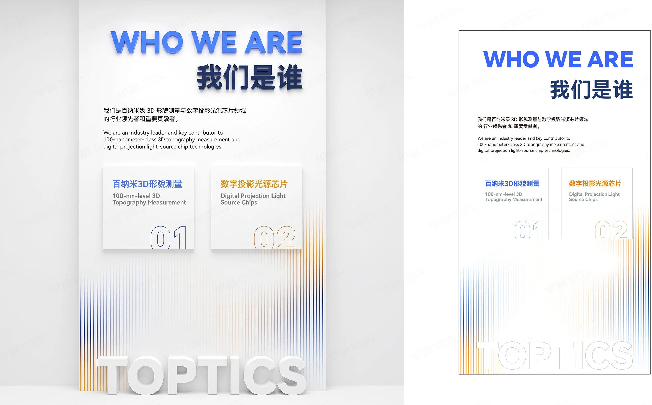 展厅文化墙设计,常州文化墙设计,常州领先光学技术,苏州展厅文化墙设计,无锡企业展厅设计,形象墙设计,品牌形象墙设计,企业历程墙设计,产品展示墙策划设计服务 展厅文化墙设计,常州文化墙设计,常州领先光学技术,苏州展厅文化墙设计,无锡企业展厅设计,形象墙设计,品牌形象墙设计,企业历程墙设计,产品展示墙策划设计服务